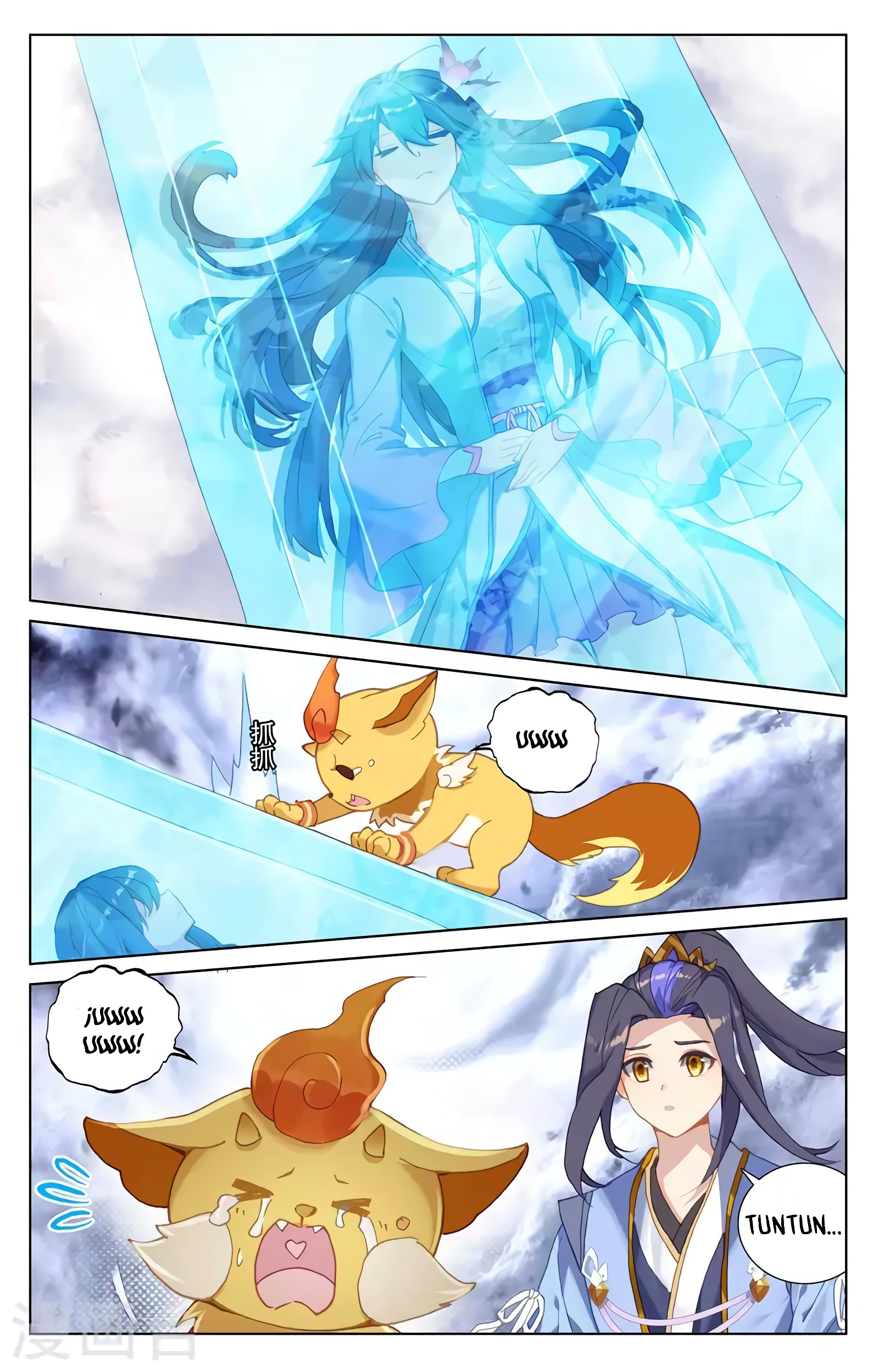 Read Yuan Zun ES Manga Online