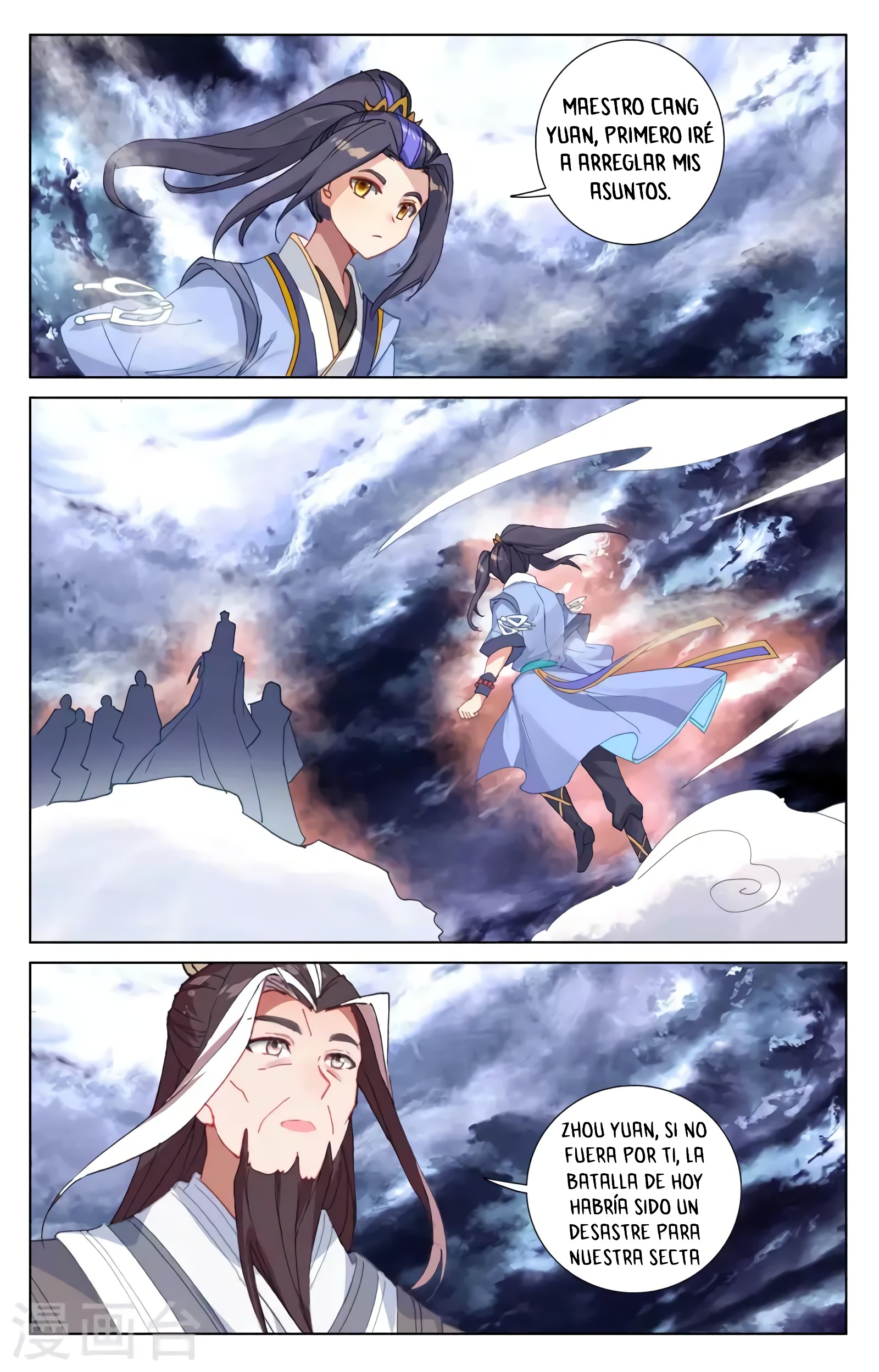 Read Yuan Zun ES Manga Online