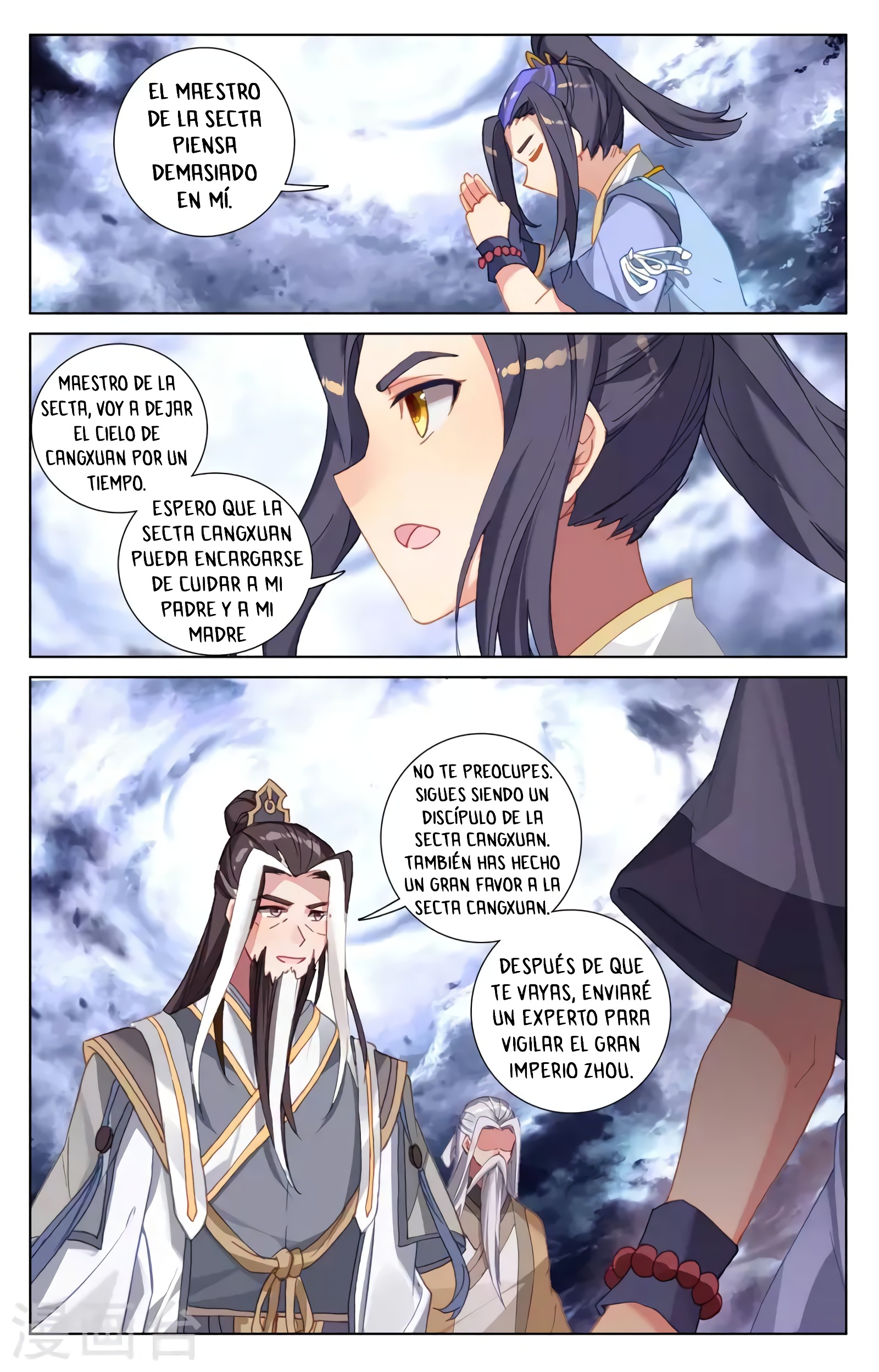 Read Yuan Zun ES Manga Online