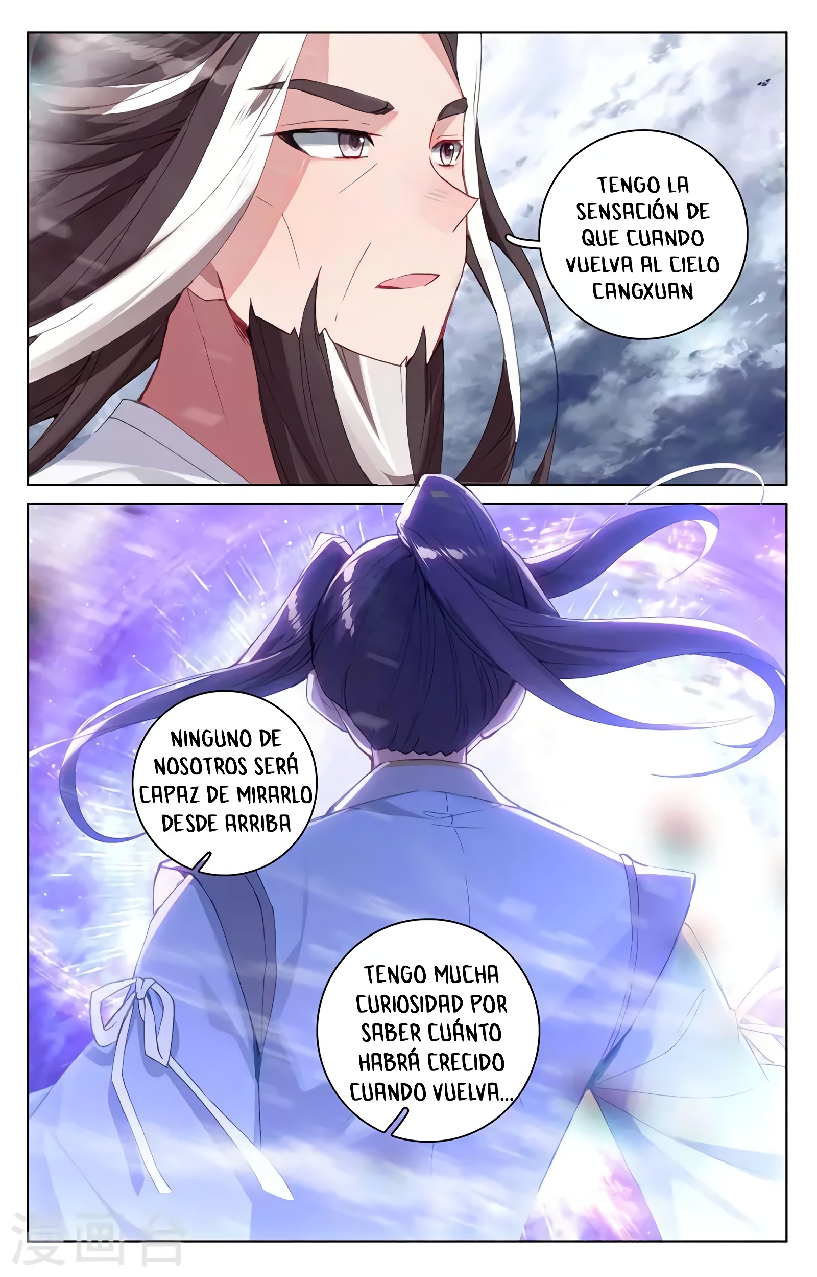Read Yuan Zun ES Manga Online