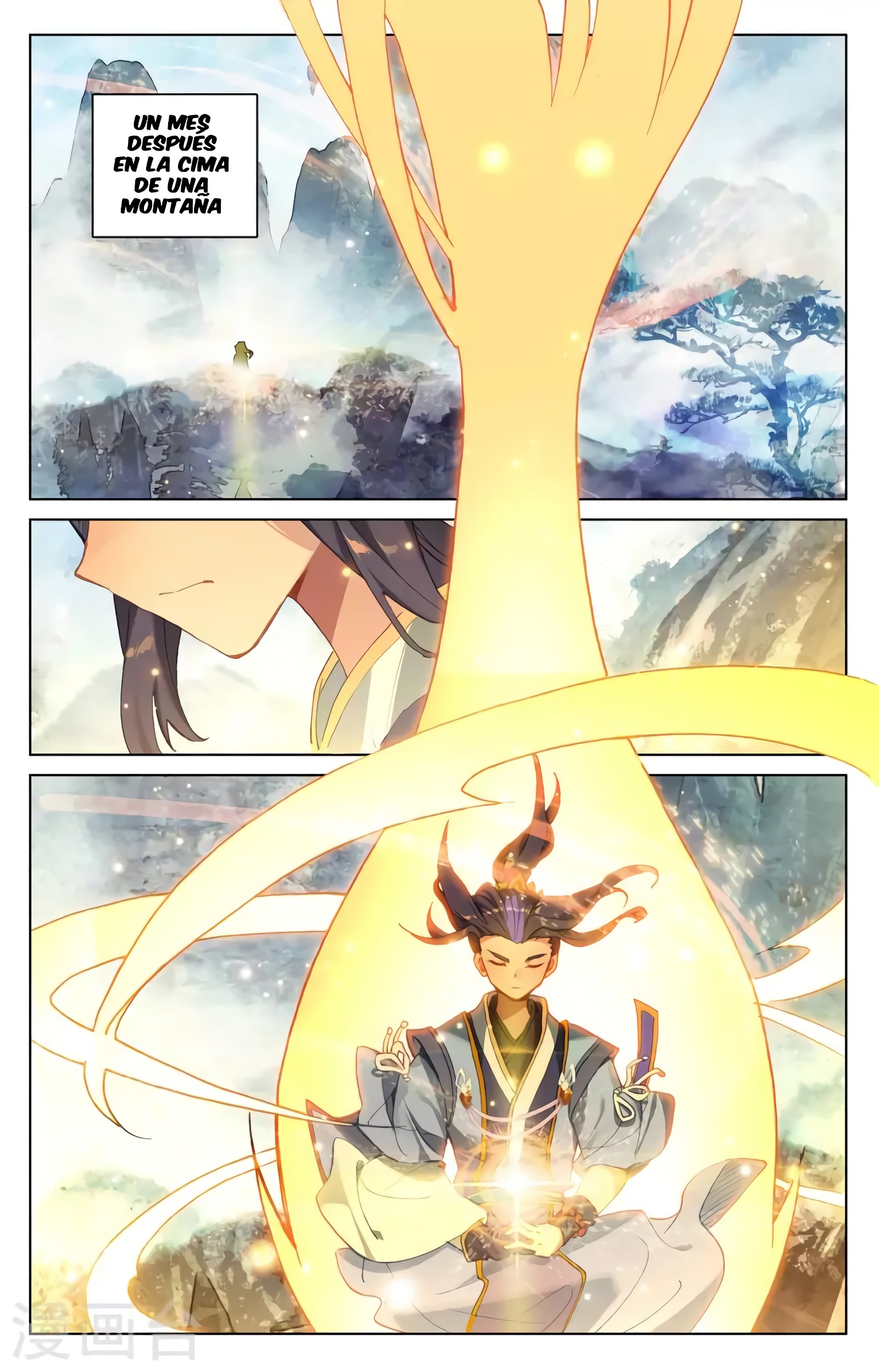 Read Yuan Zun ES Manga Online