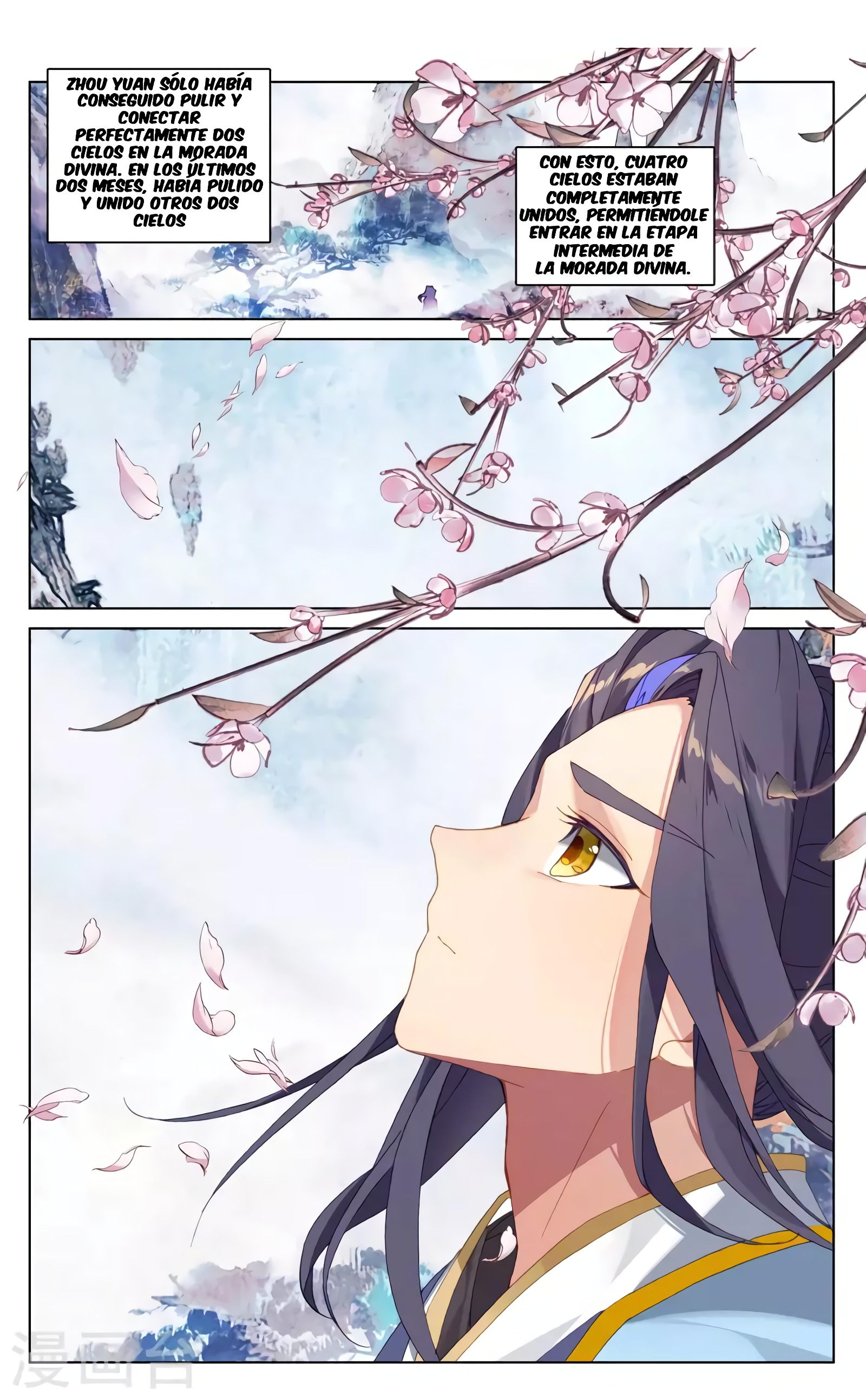 Read Yuan Zun ES Manga Online