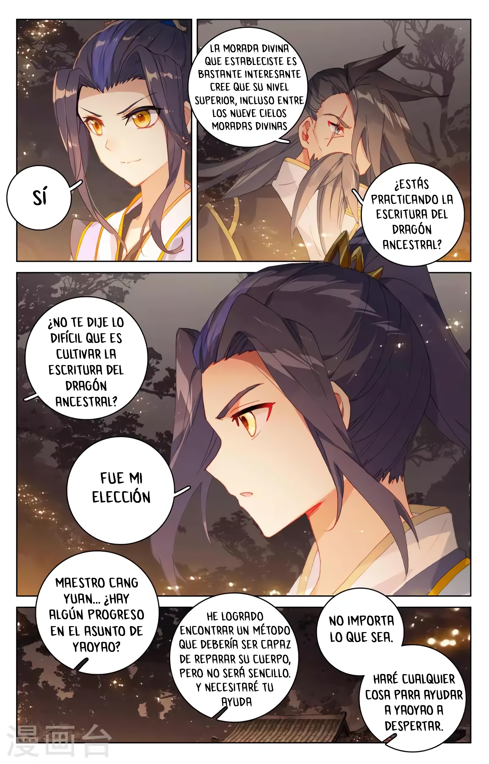 Read Yuan Zun ES Manga Online