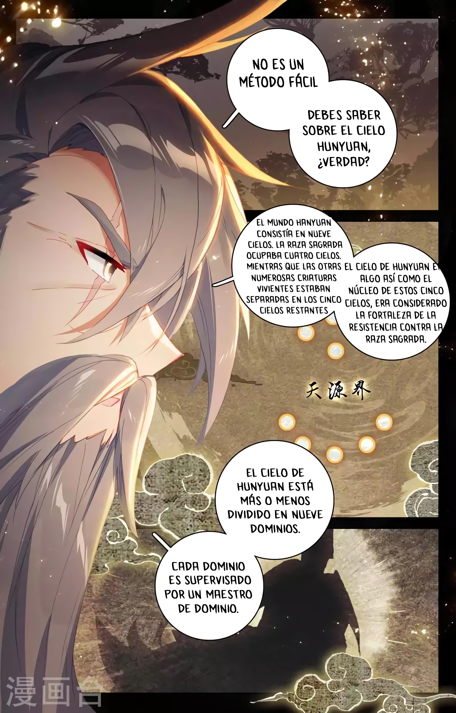 Read Yuan Zun ES Manga Online