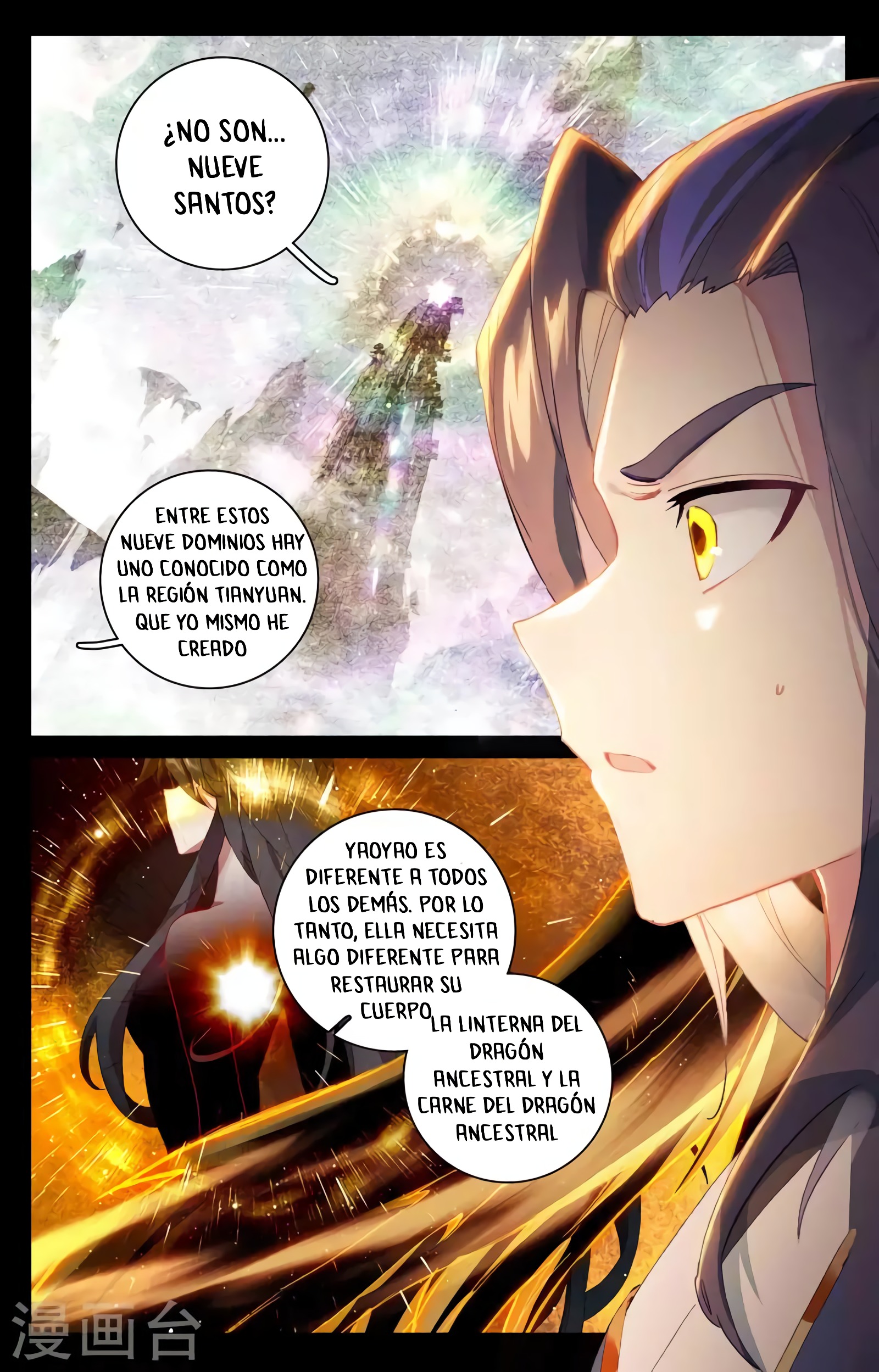 Read Yuan Zun ES Manga Online