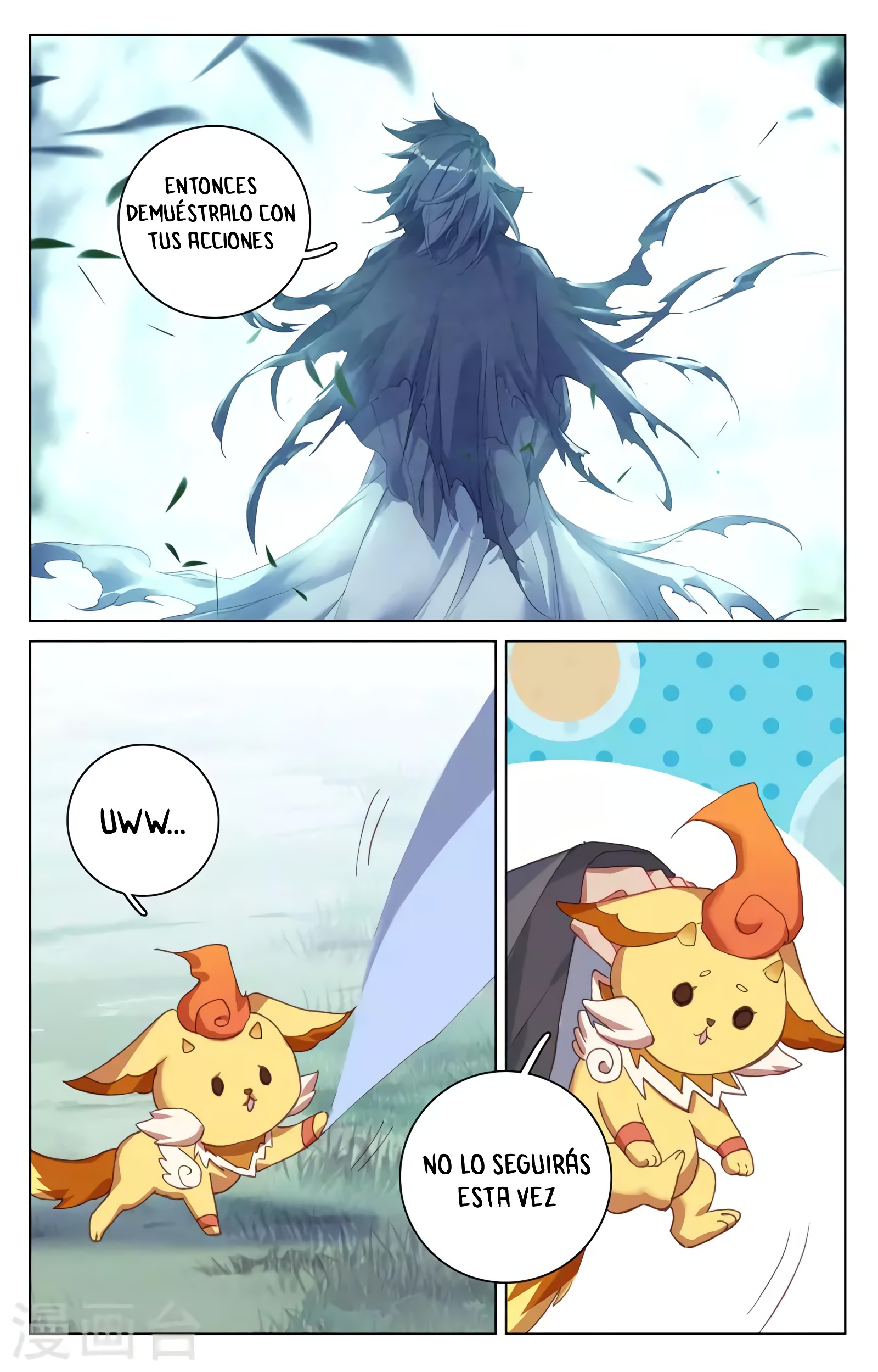 Read Yuan Zun ES Manga Online