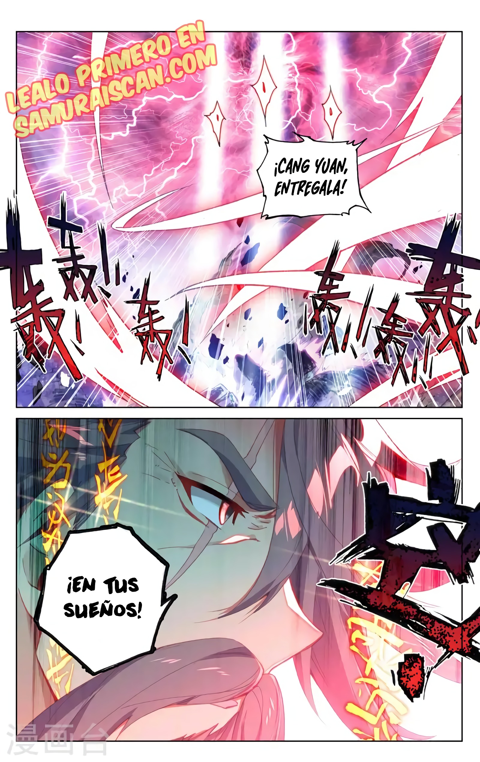 Read Yuan Zun ES Manga Online
