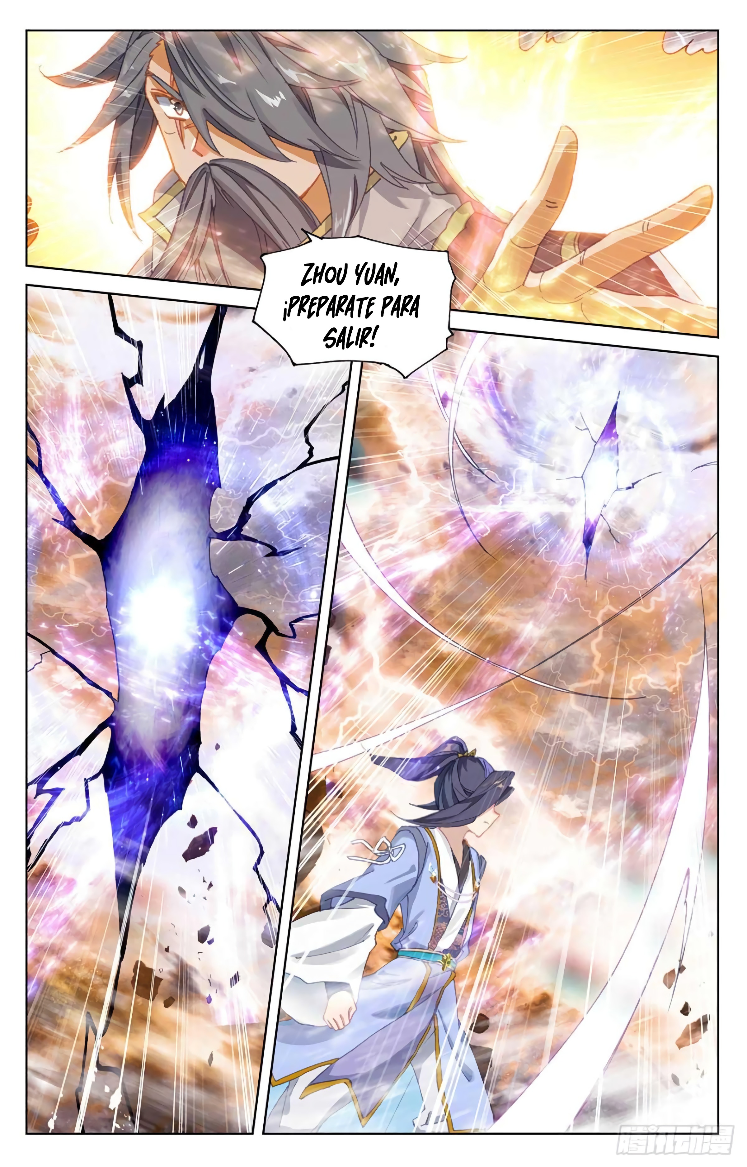 Read Yuan Zun ES Manga Online