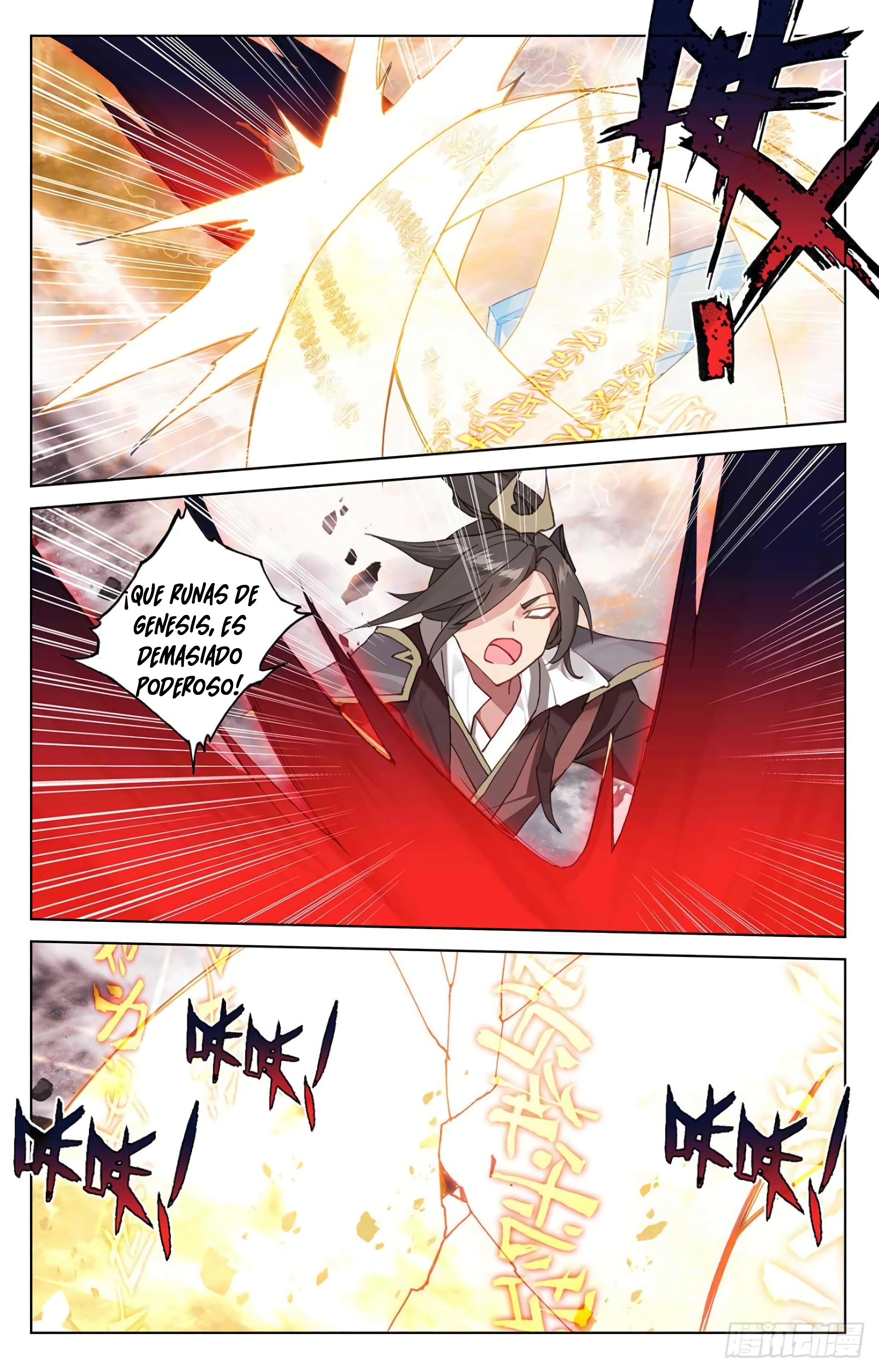 Read Yuan Zun ES Manga Online