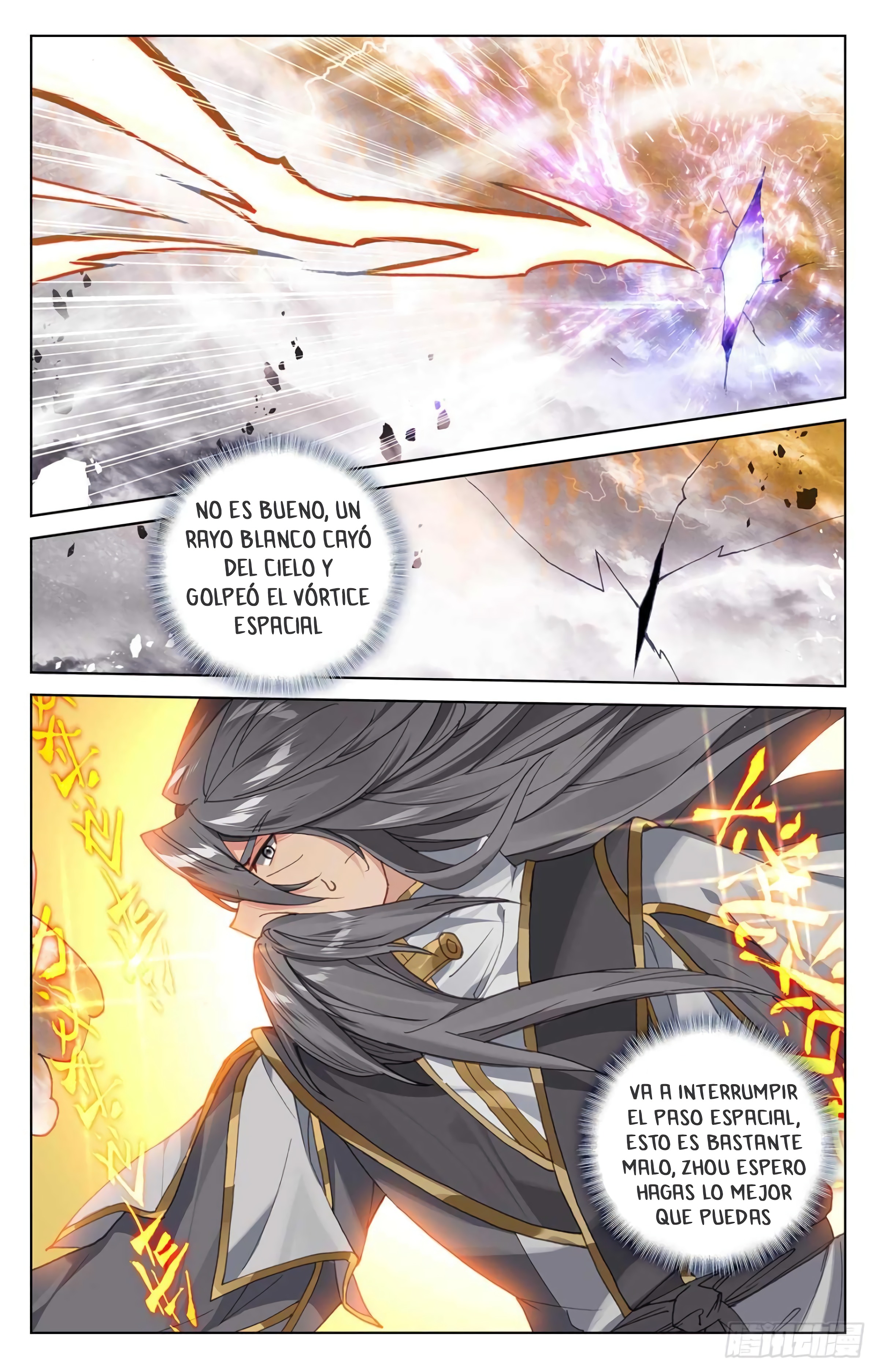Read Yuan Zun ES Manga Online
