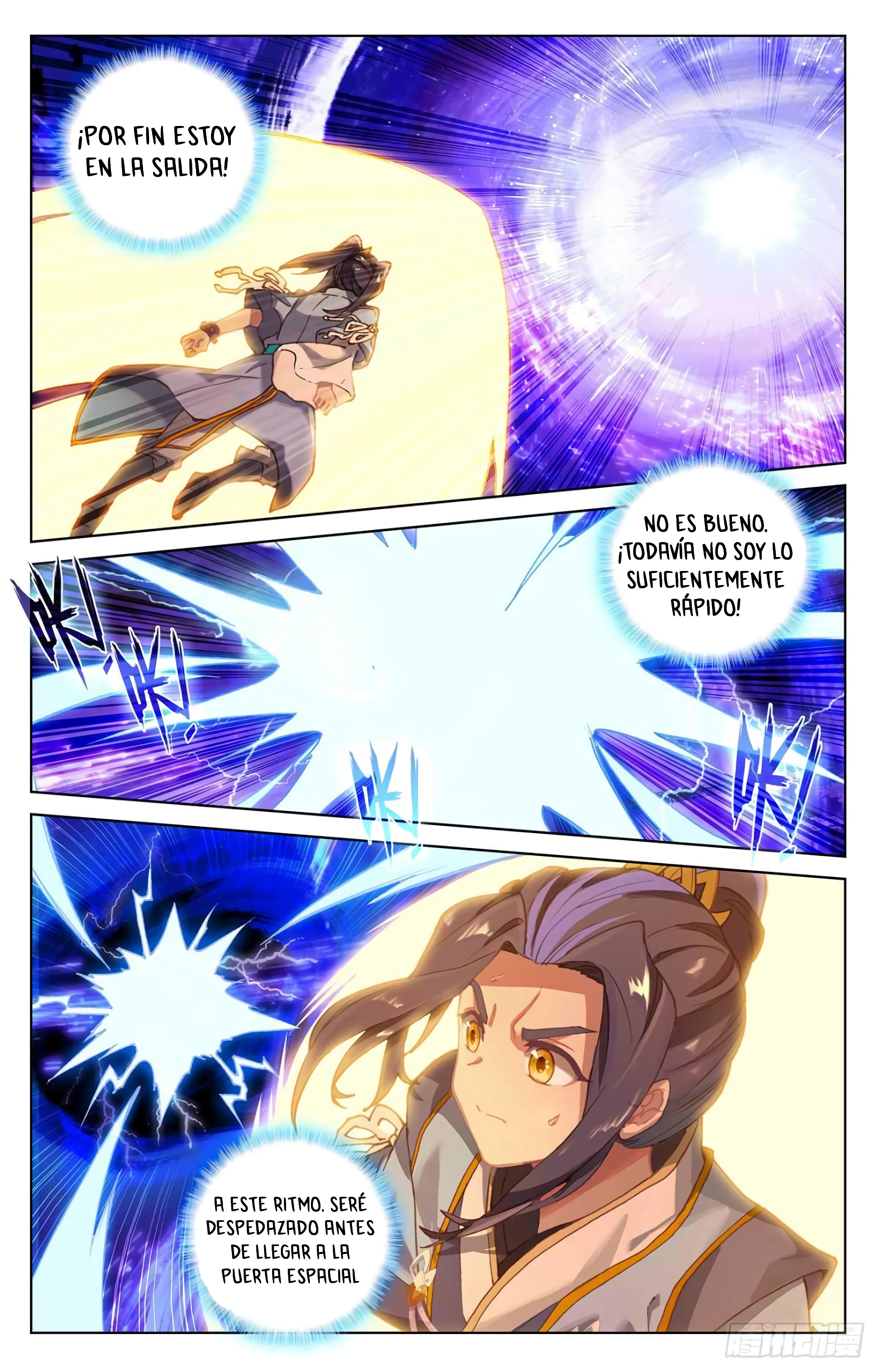 Read Yuan Zun ES Manga Online