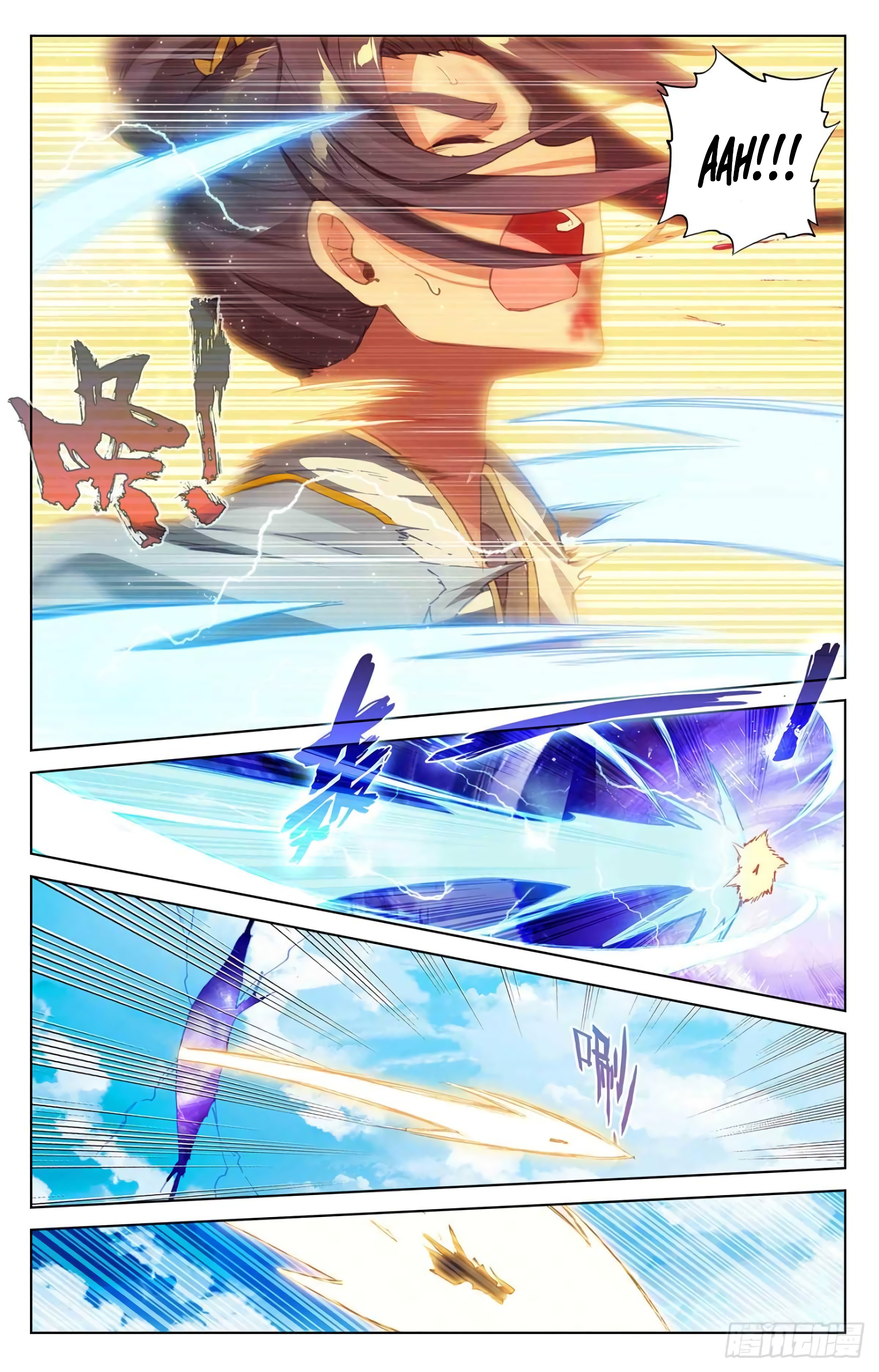 Read Yuan Zun ES Manga Online
