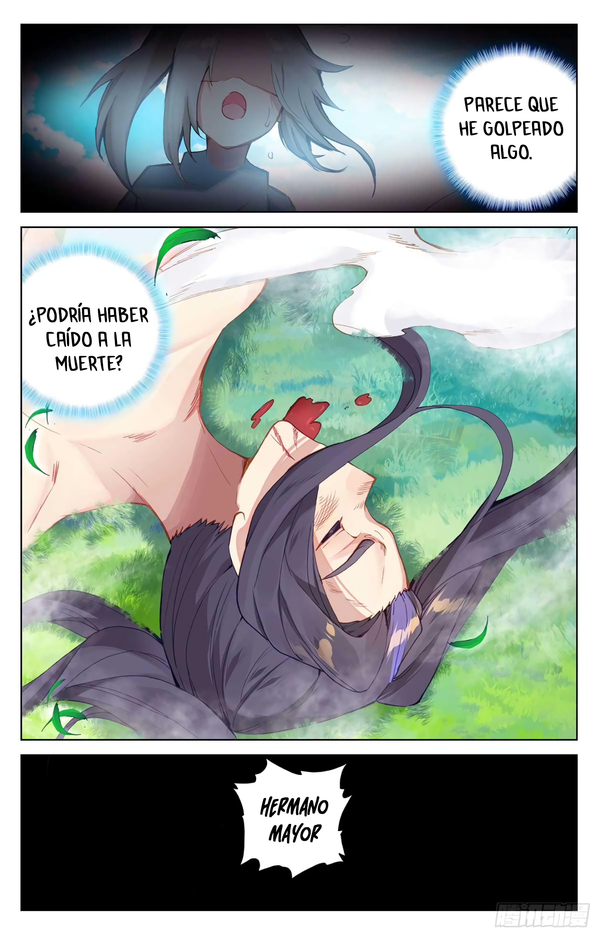 Read Yuan Zun ES Manga Online