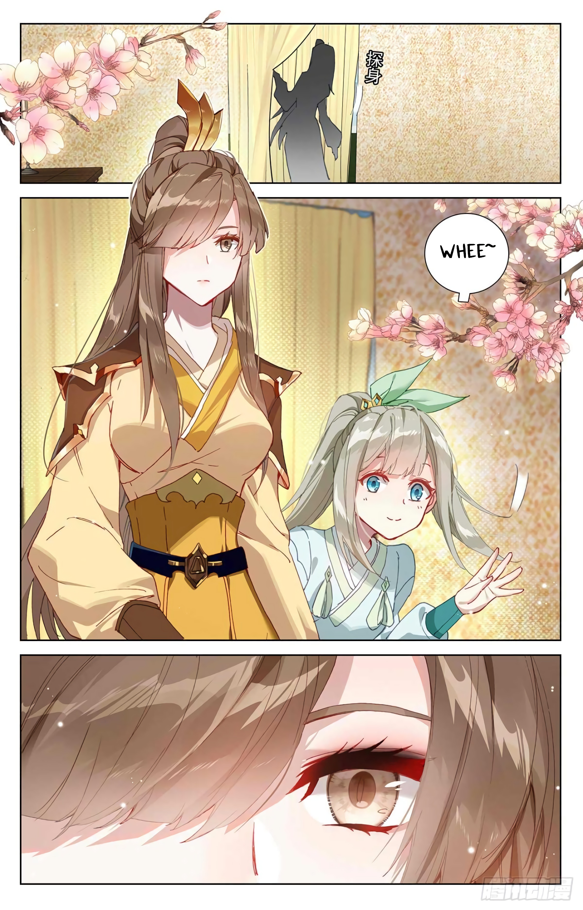 Read Yuan Zun ES Manga Online