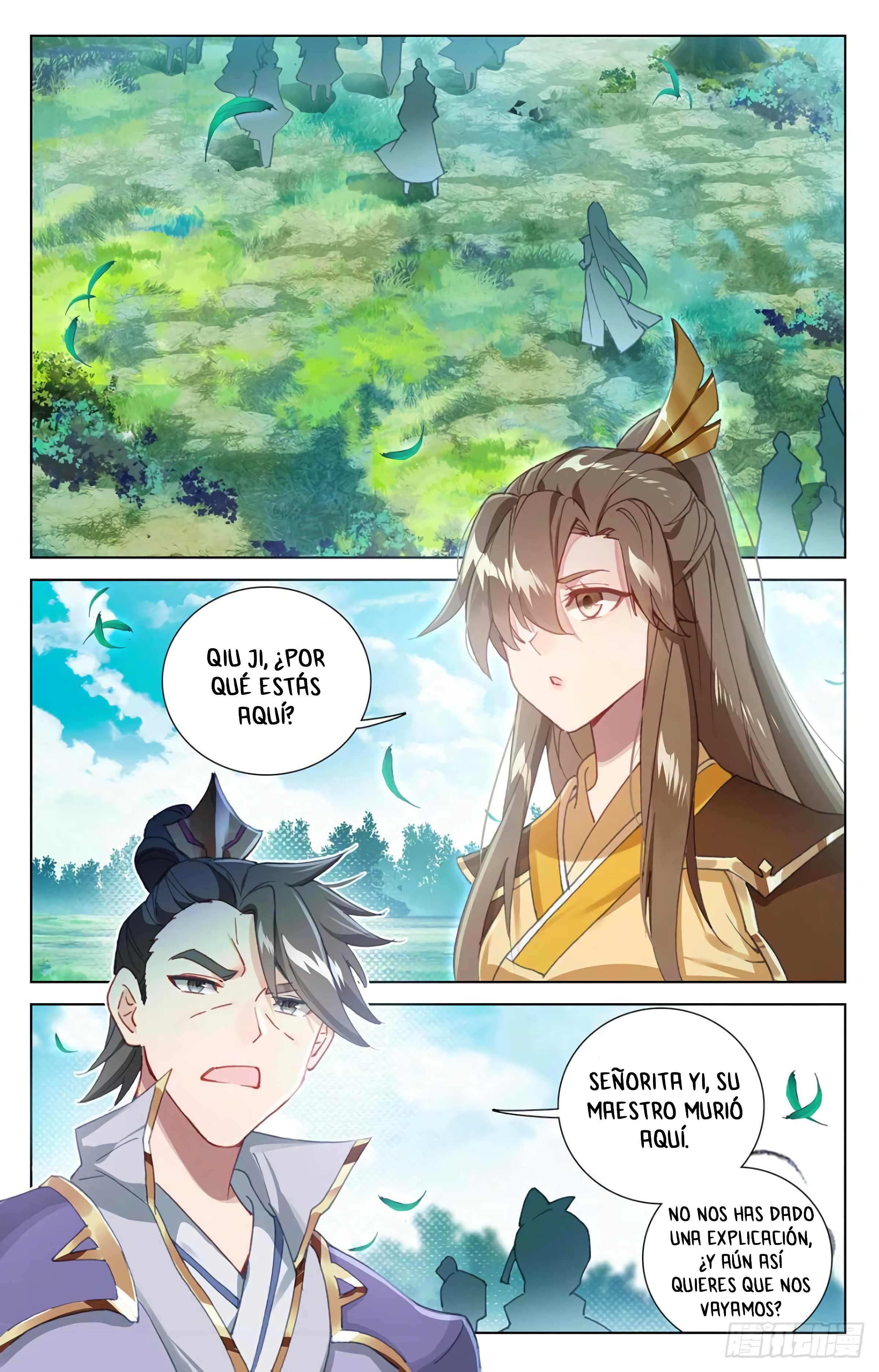 Read Yuan Zun ES Manga Online
