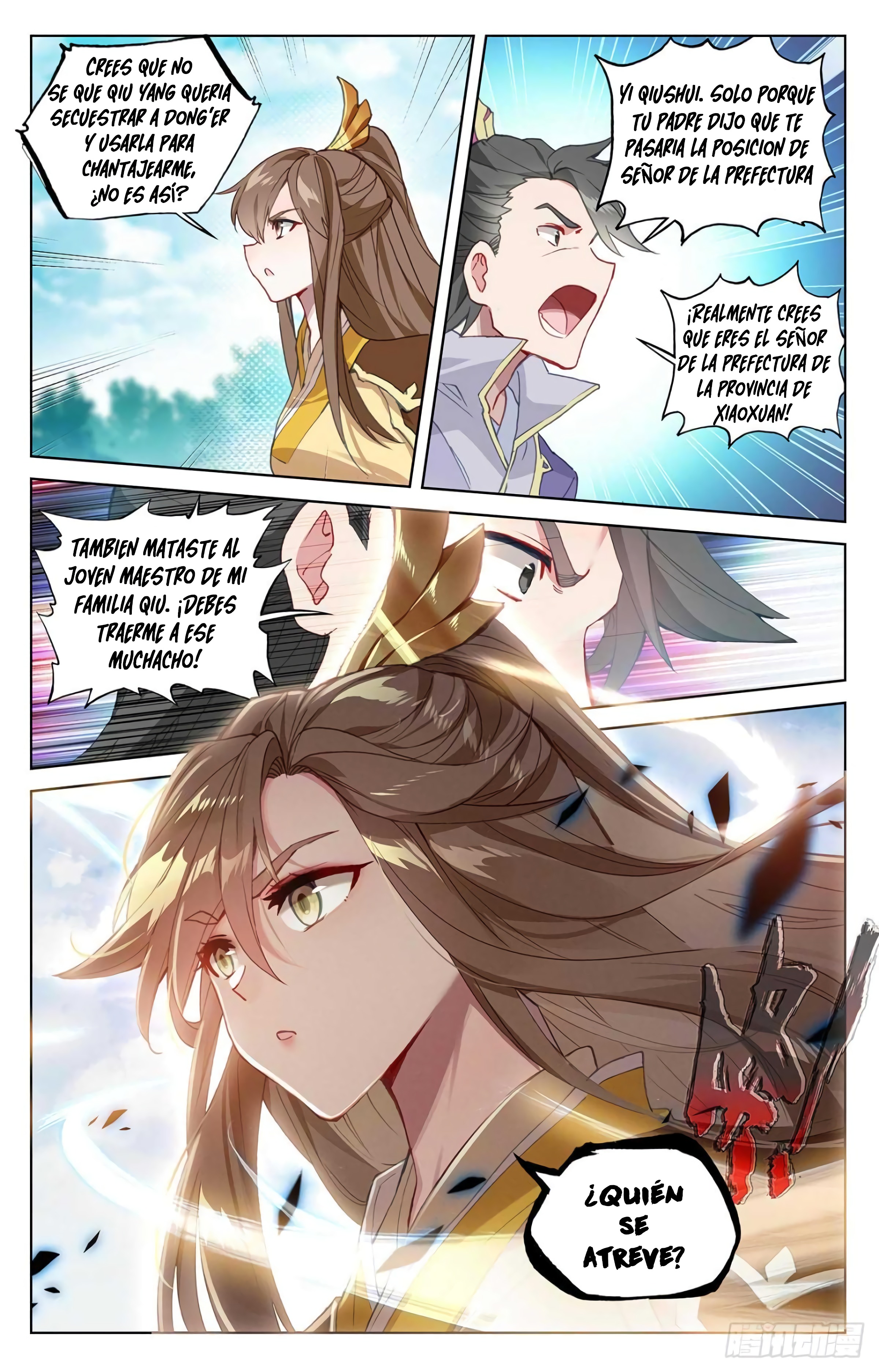 Read Yuan Zun ES Manga Online