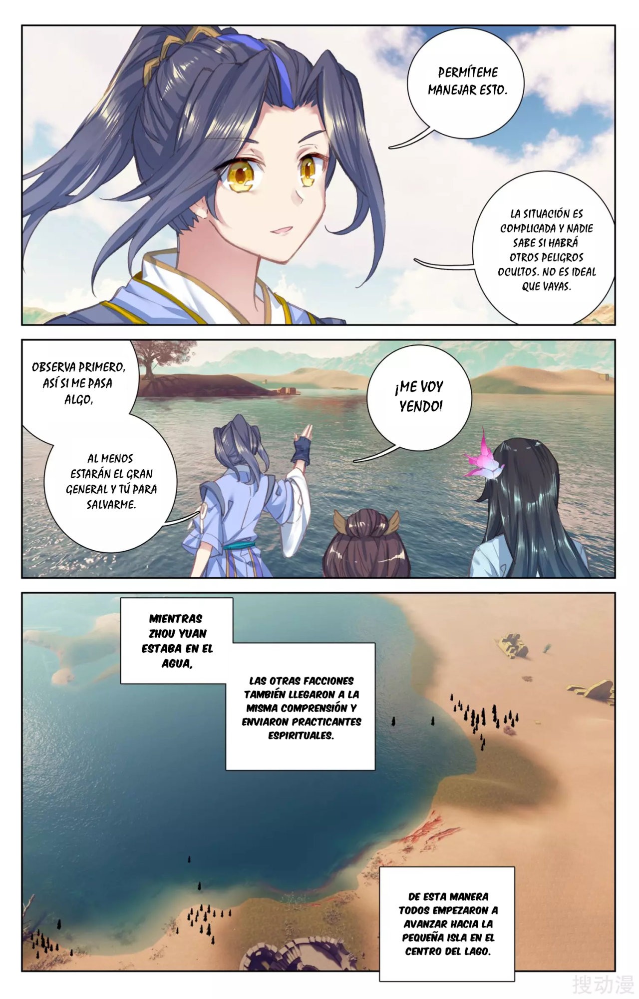 Read Yuan Zun ES Manga Online