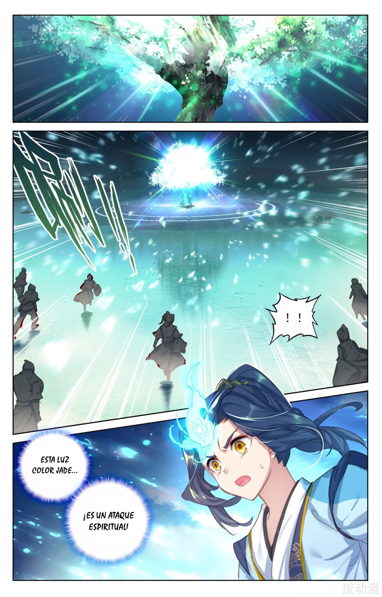 Read Yuan Zun ES Manga Online