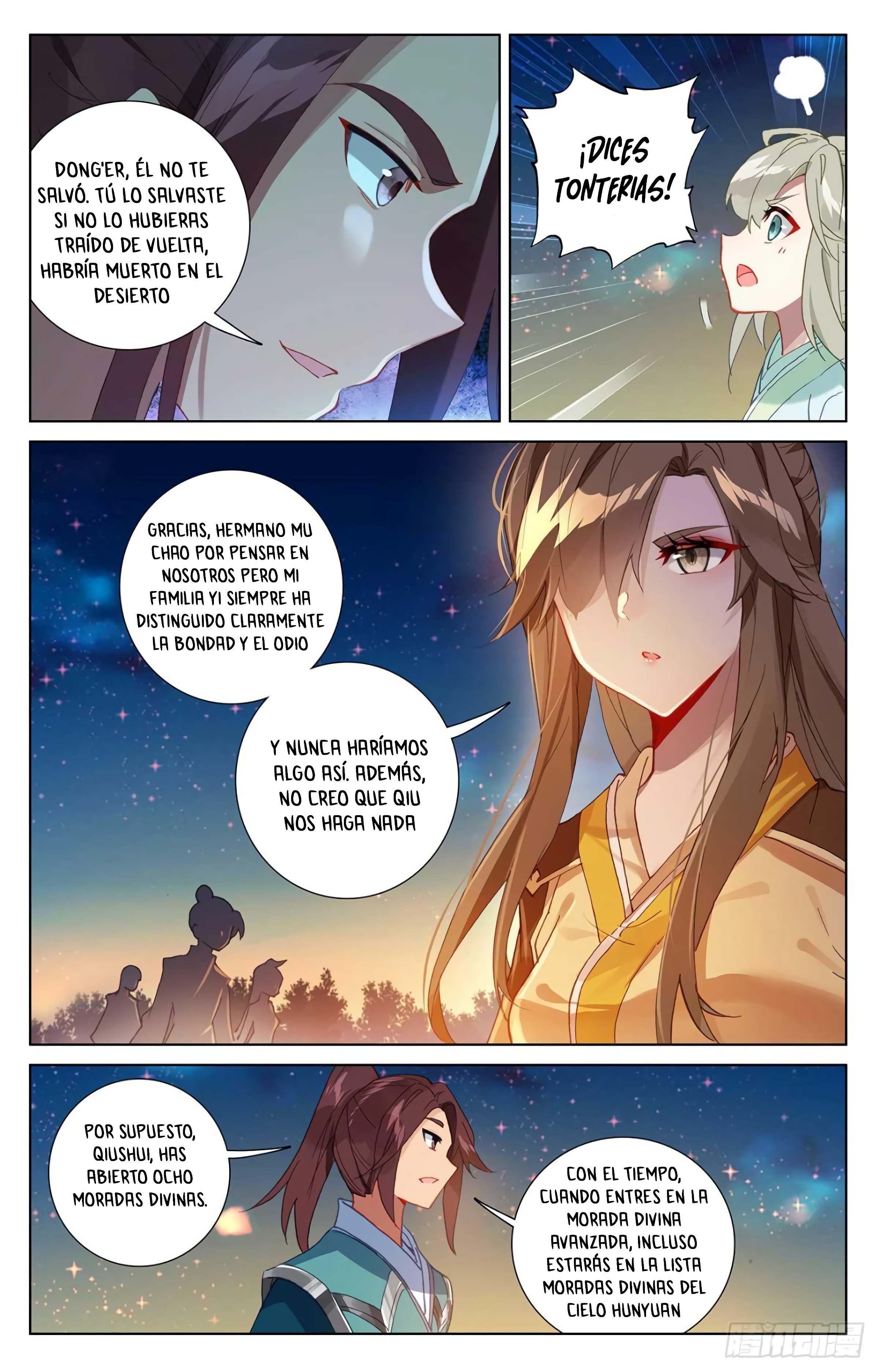 Read Yuan Zun ES Manga Online