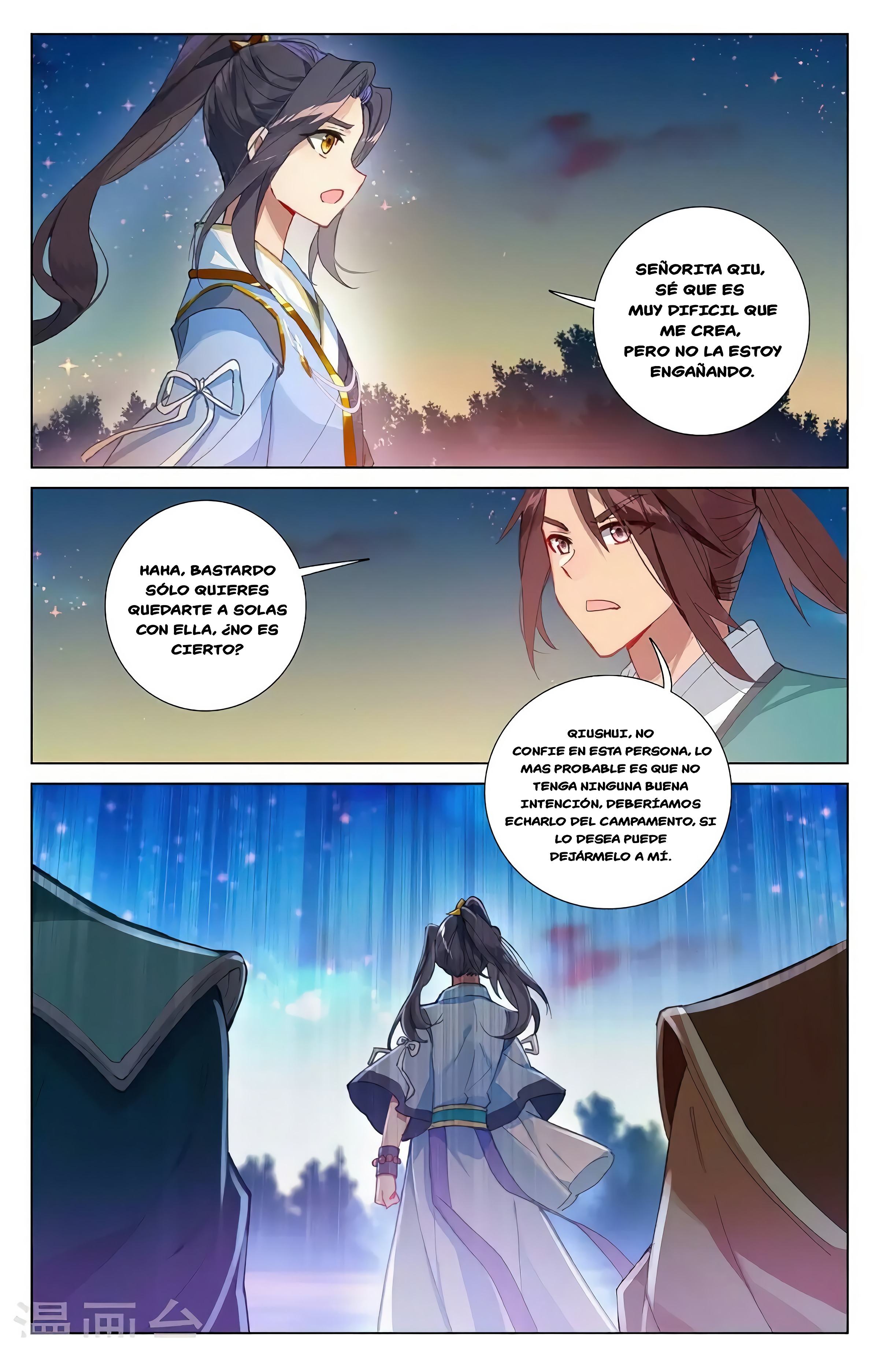Read Yuan Zun ES Manga Online