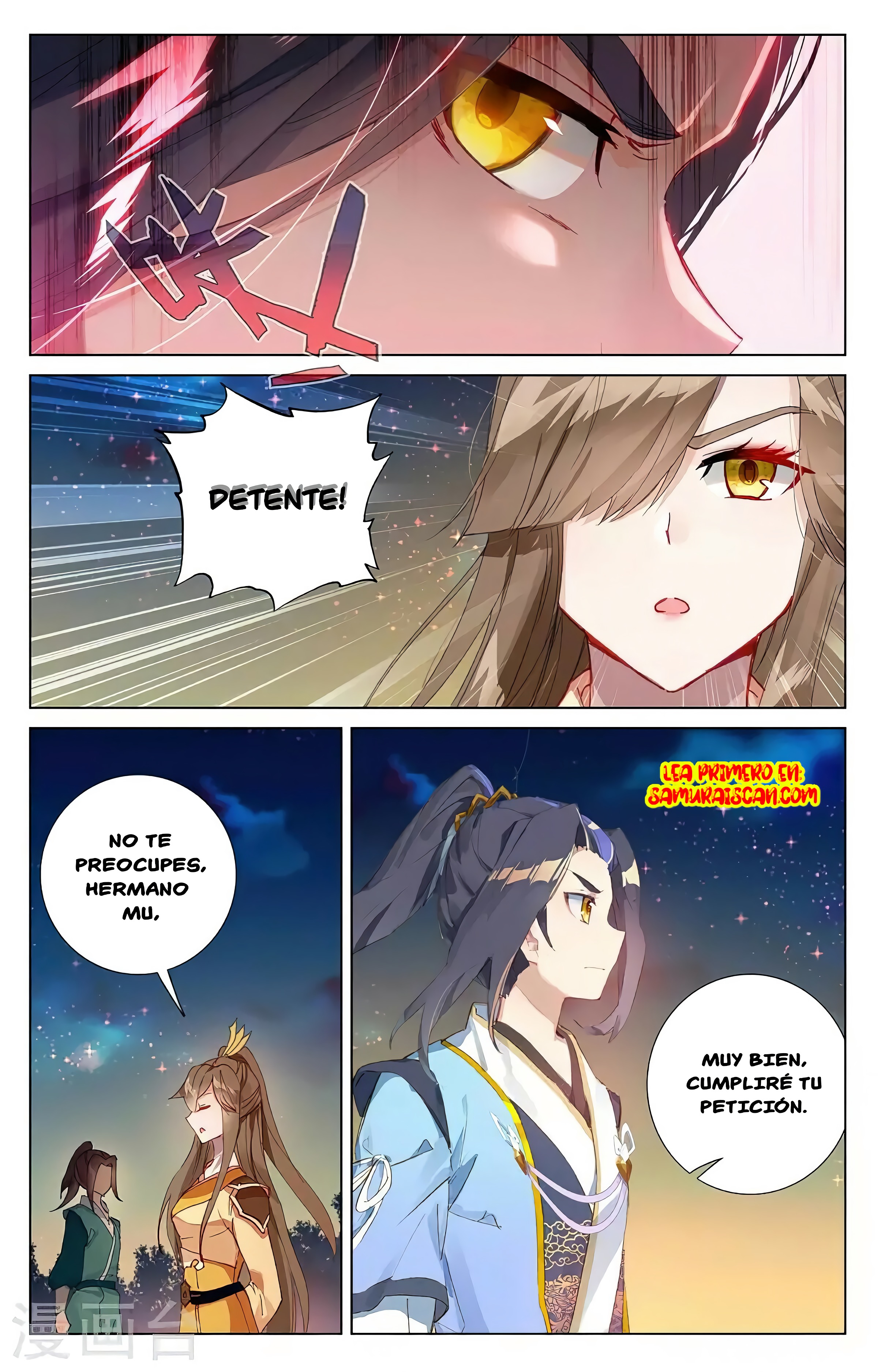 Read Yuan Zun ES Manga Online