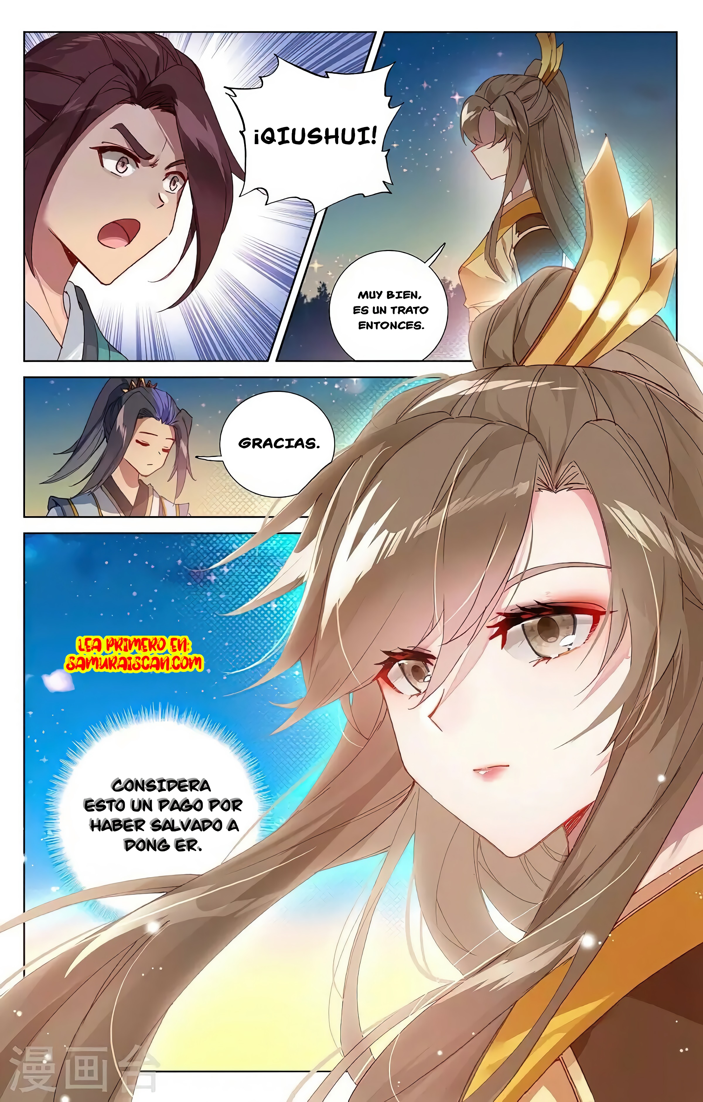 Read Yuan Zun ES Manga Online