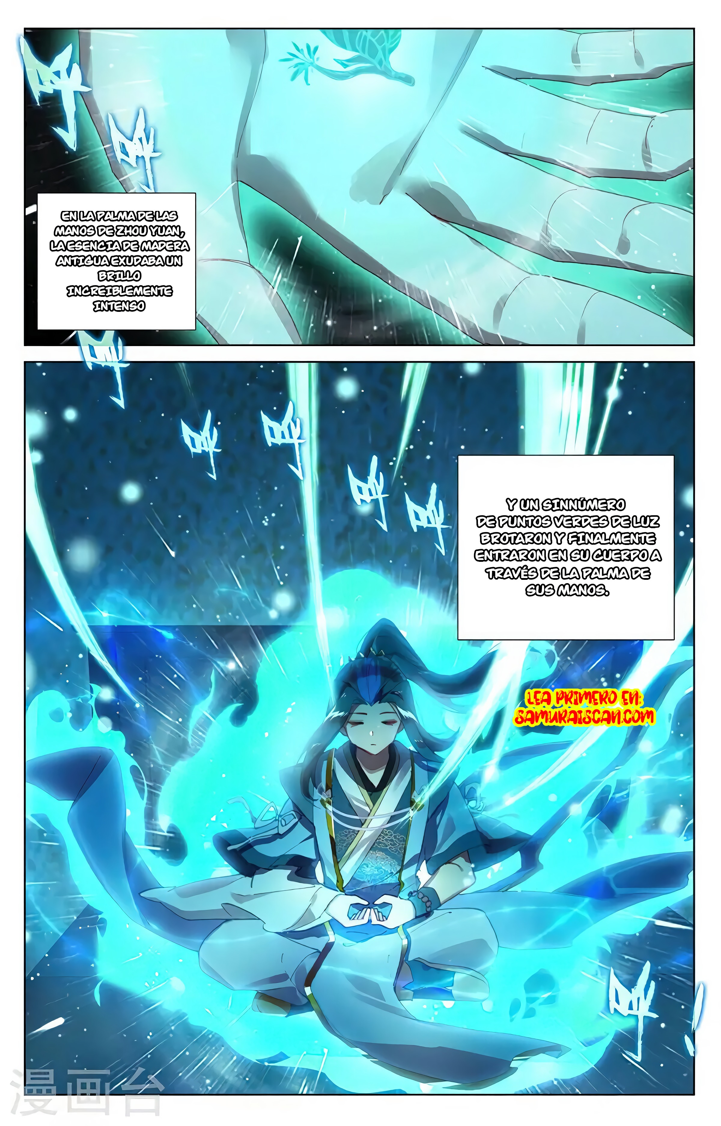Read Yuan Zun ES Manga Online