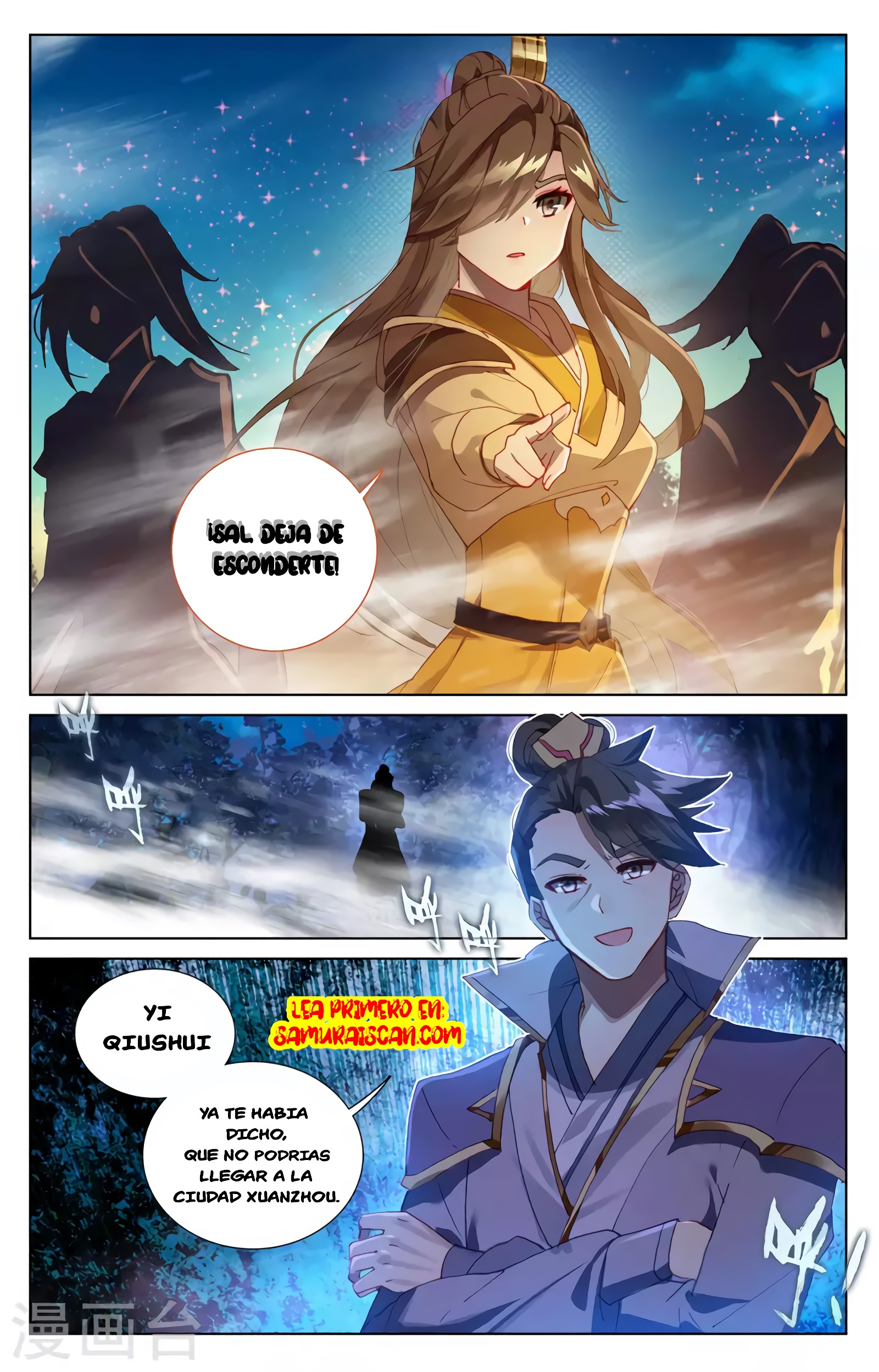 Read Yuan Zun ES Manga Online