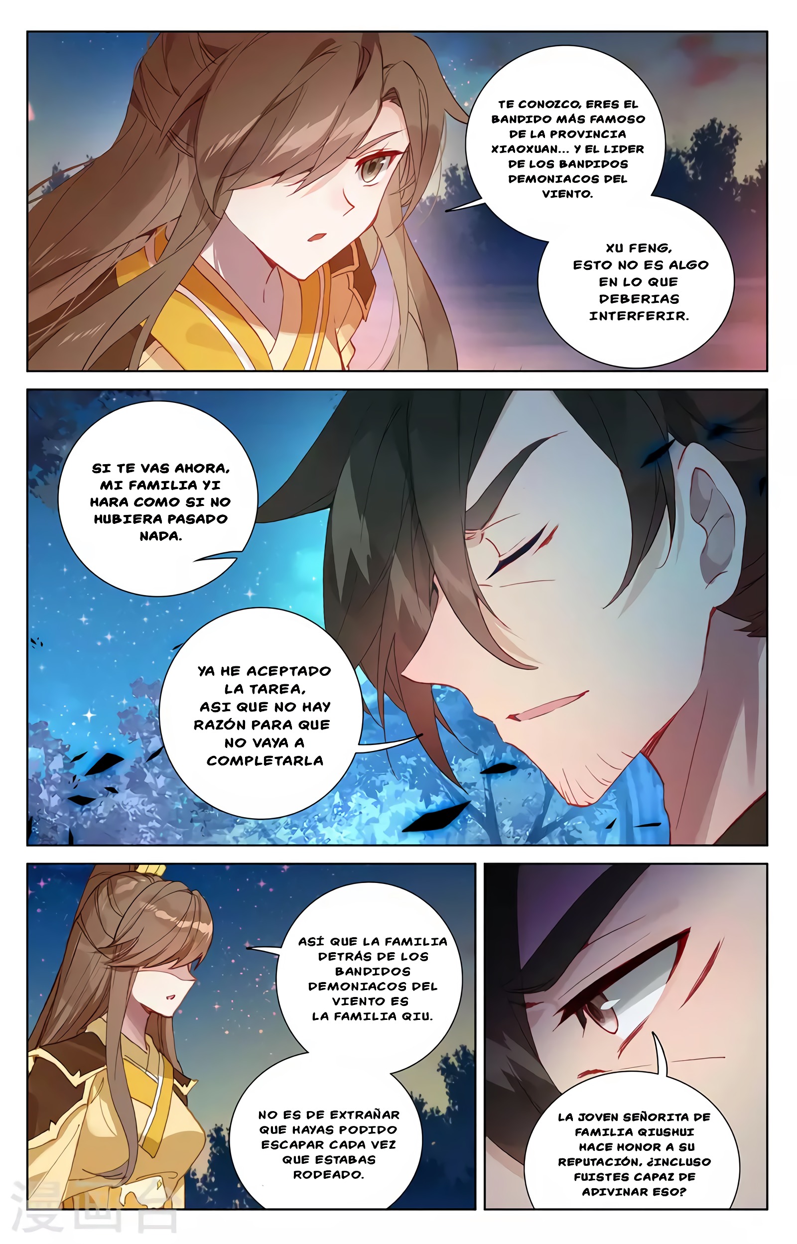 Read Yuan Zun ES Manga Online
