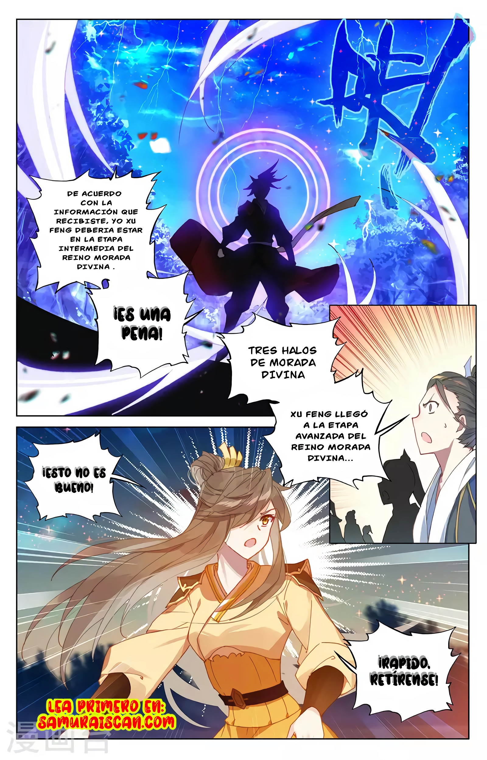 Read Yuan Zun ES Manga Online