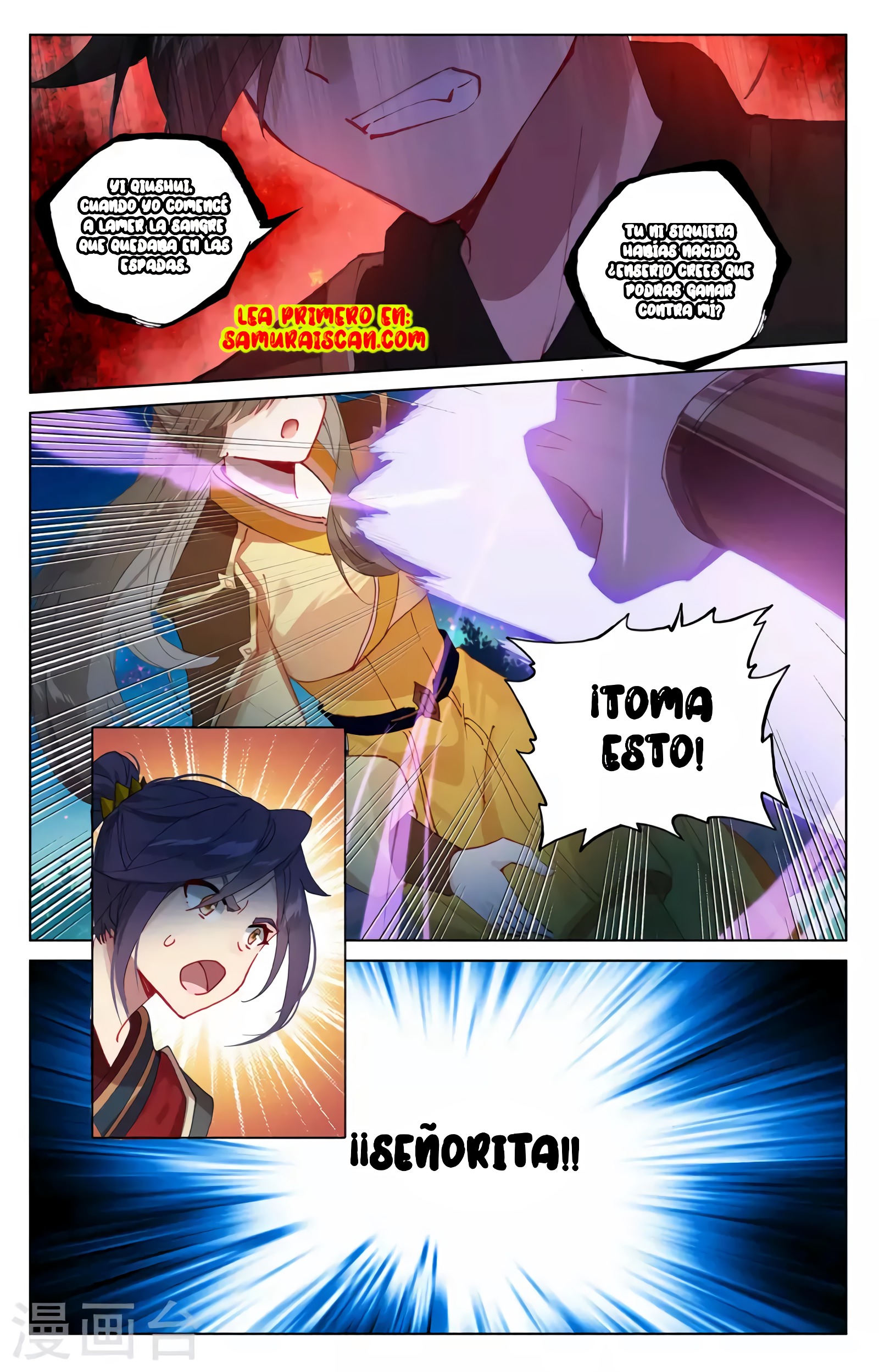 Read Yuan Zun ES Manga Online