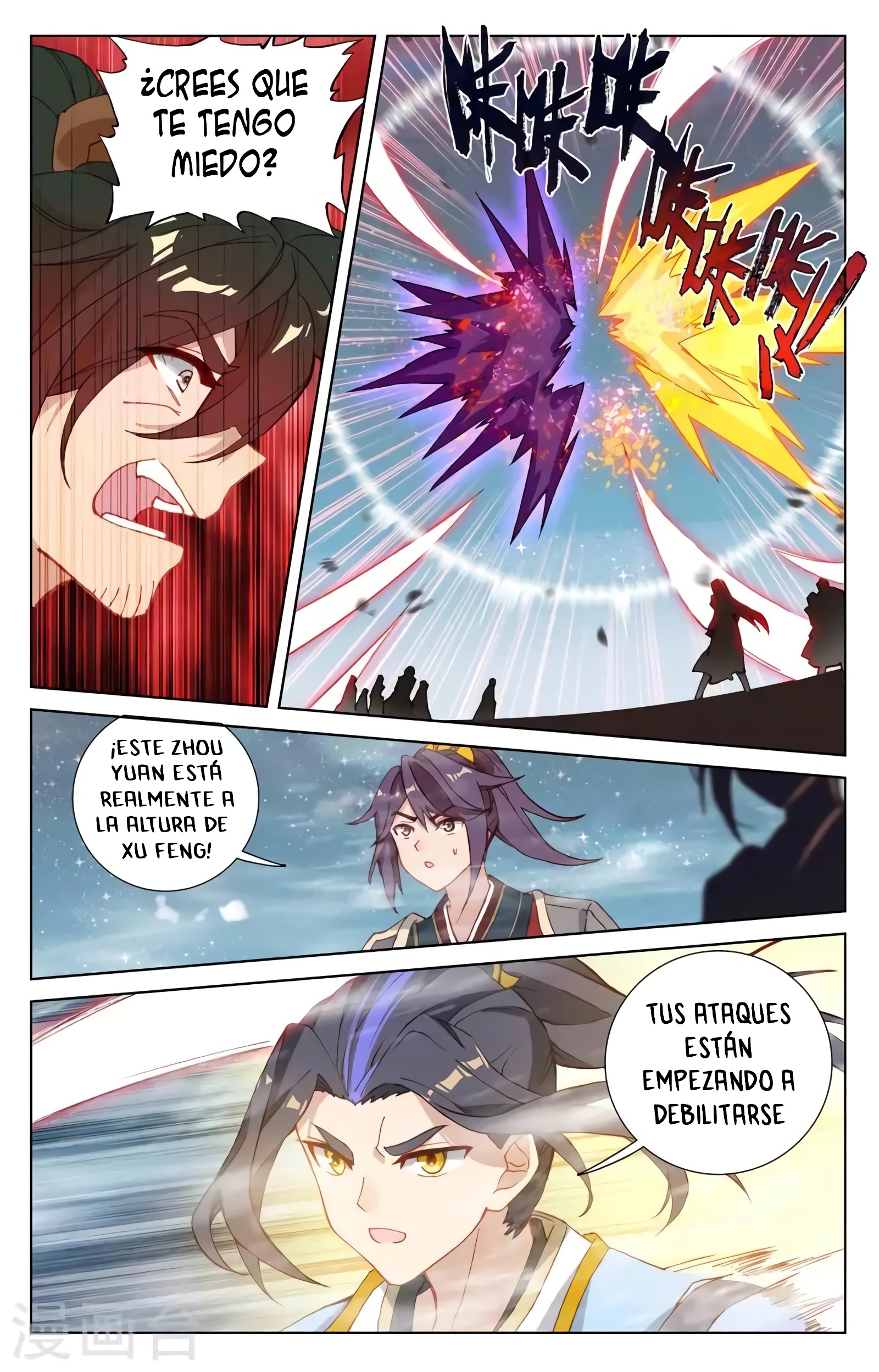 Read Yuan Zun ES Manga Online
