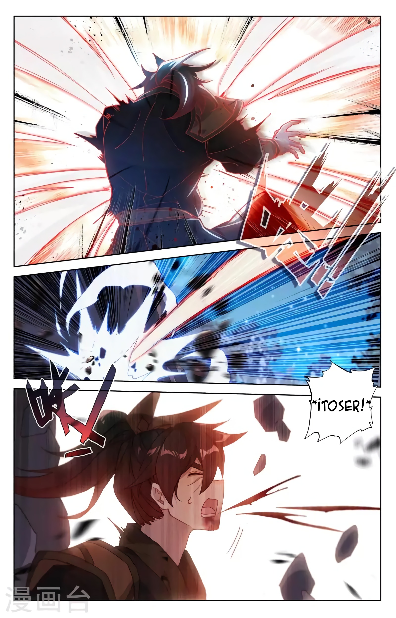 Read Yuan Zun ES Manga Online