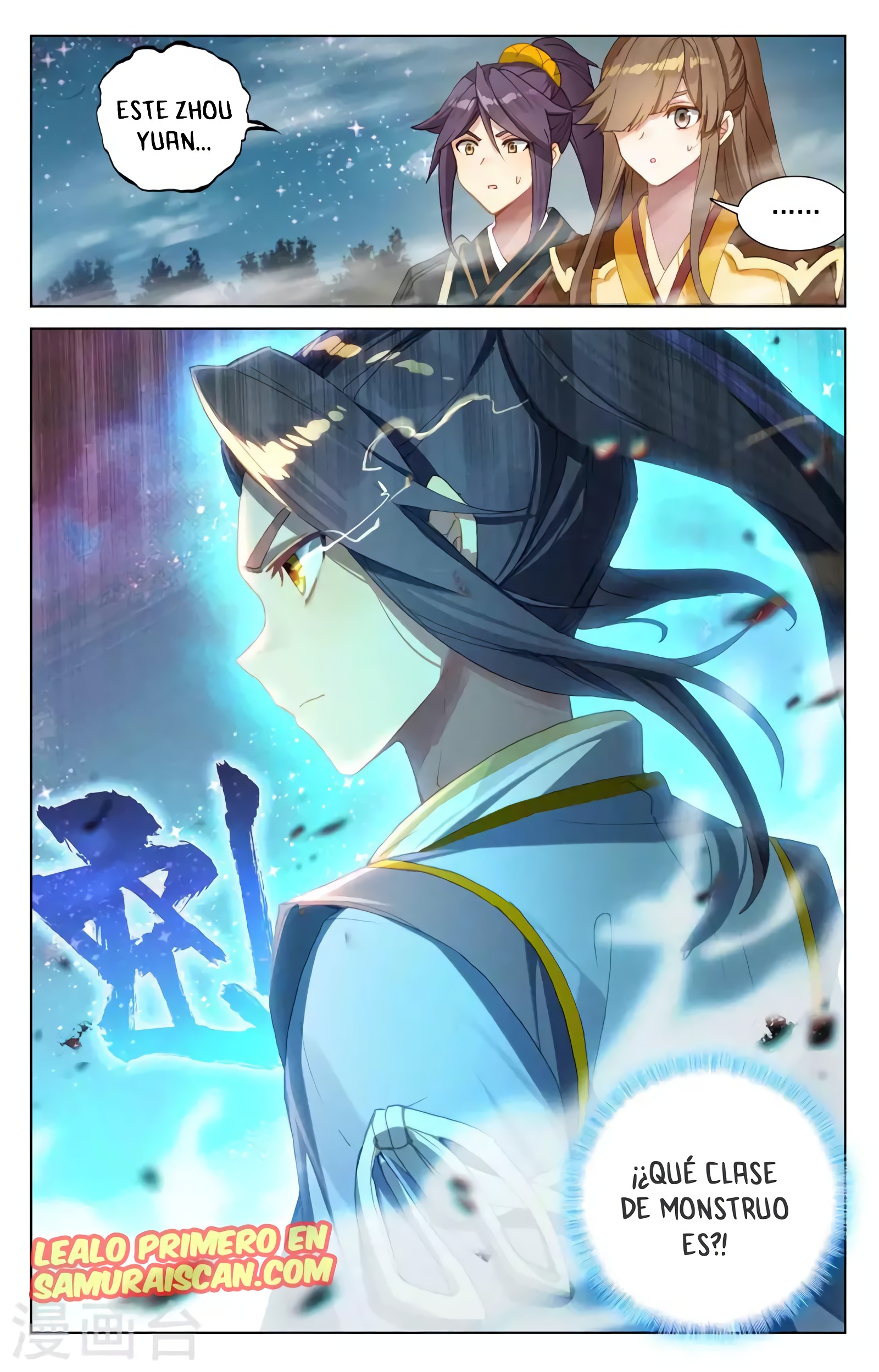 Read Yuan Zun ES Manga Online
