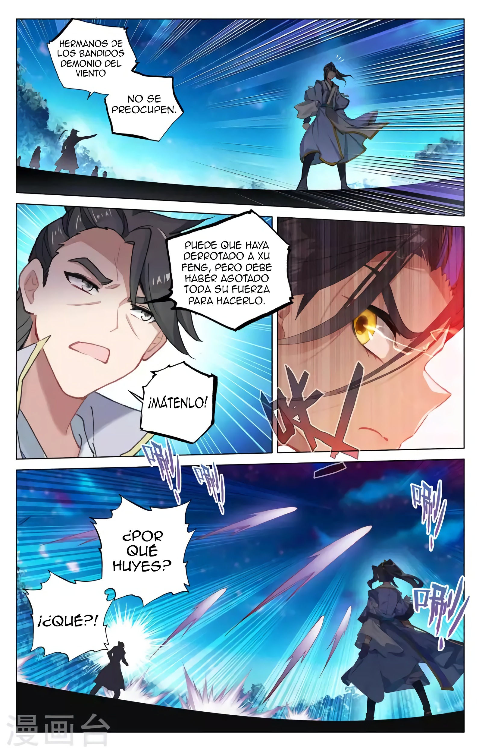 Read Yuan Zun ES Manga Online