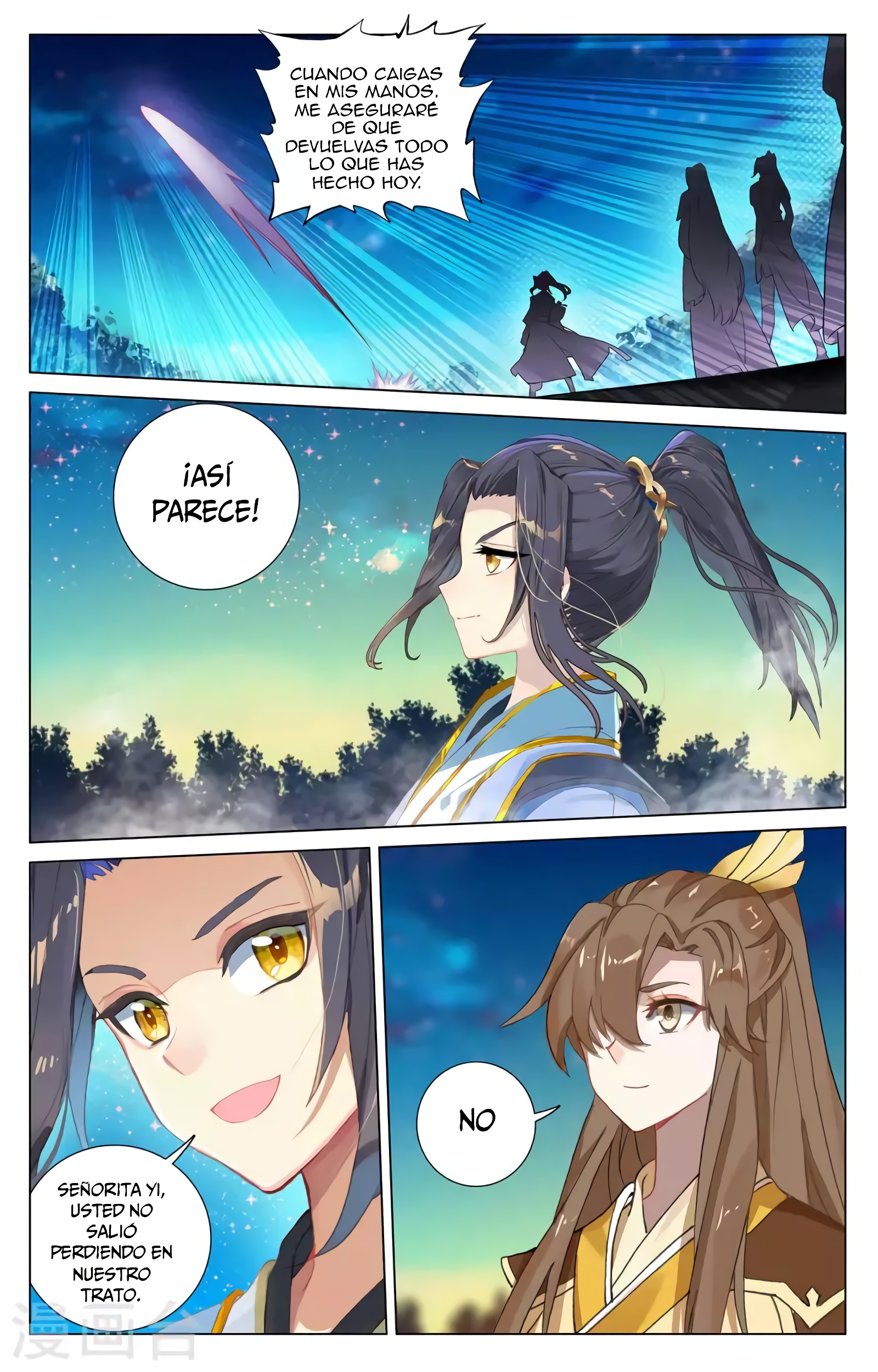 Read Yuan Zun ES Manga Online