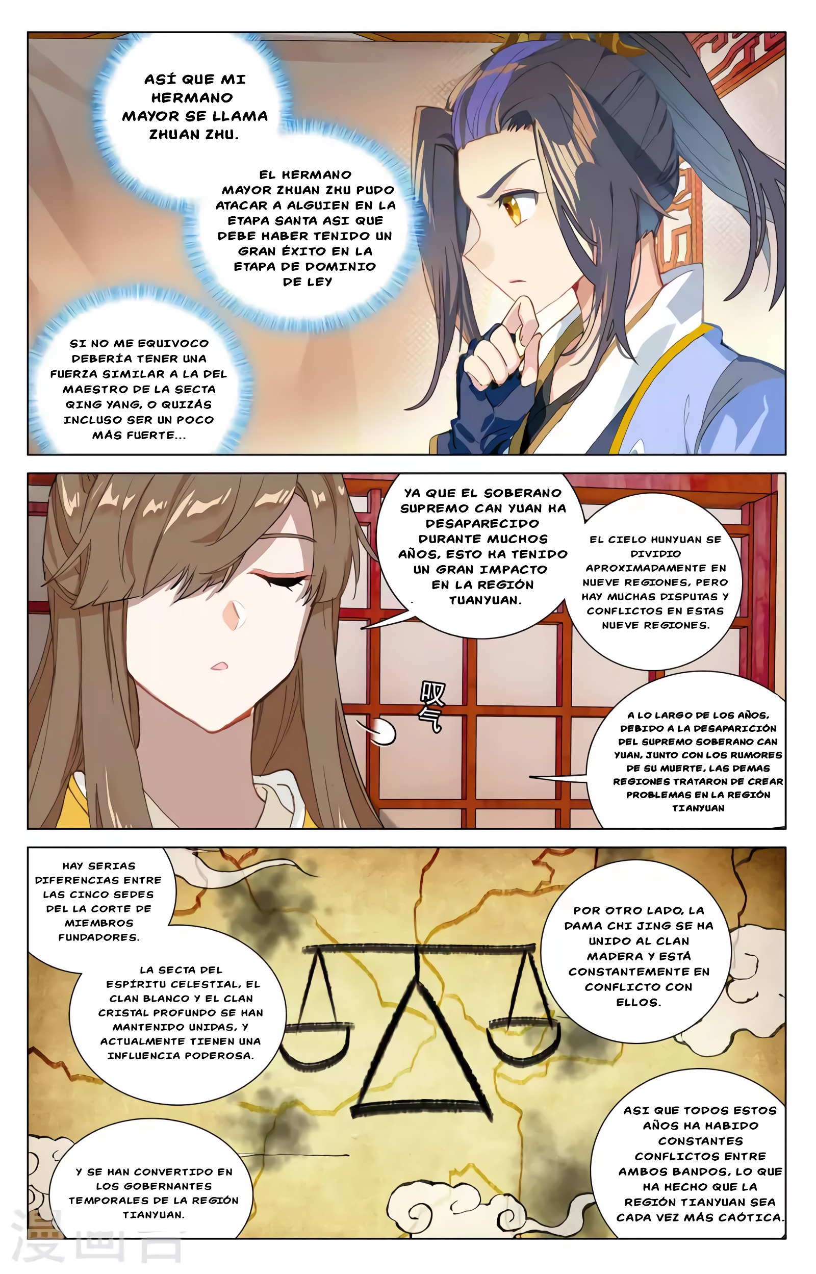 Read Yuan Zun ES Manga Online