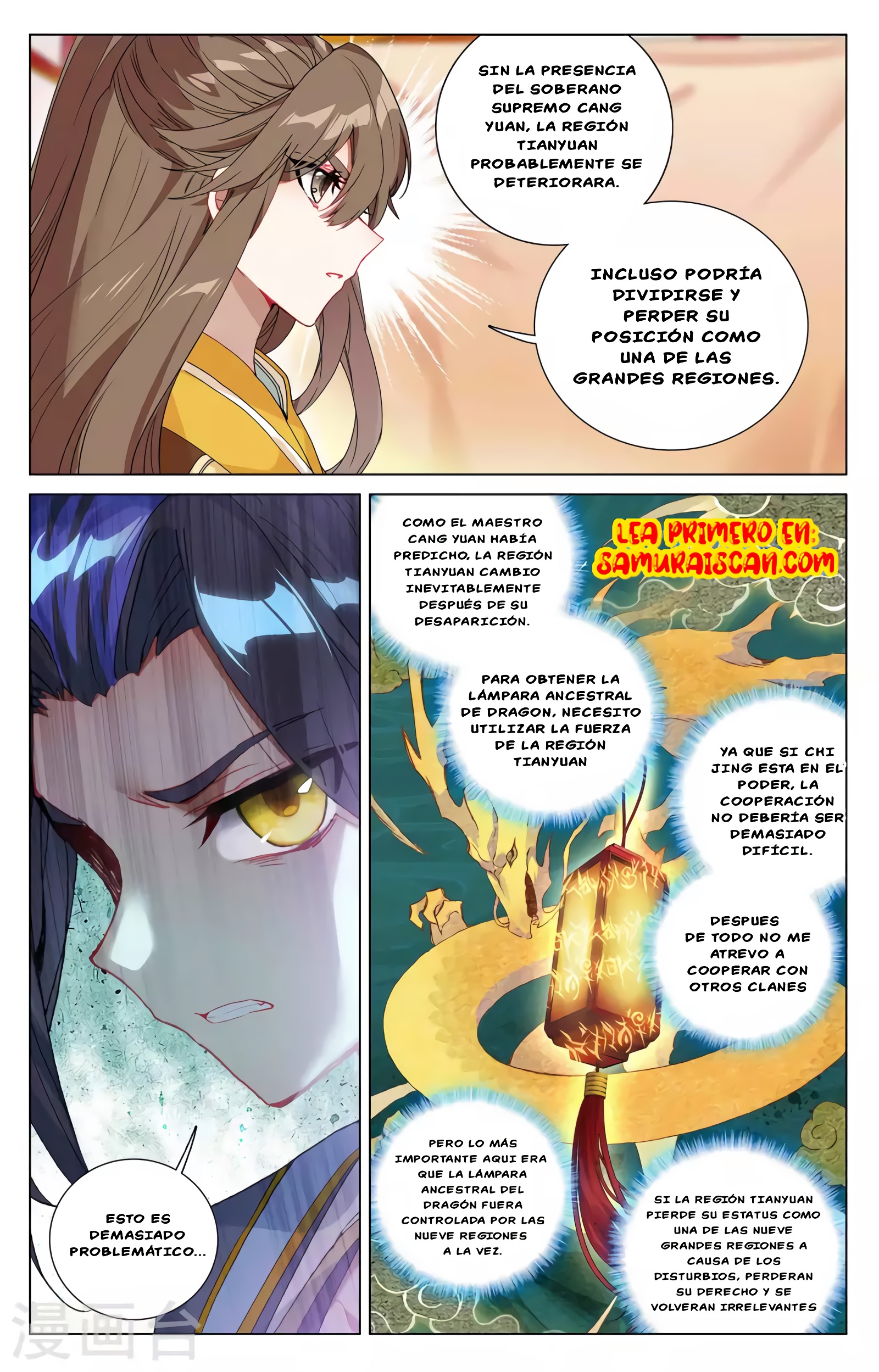Read Yuan Zun ES Manga Online