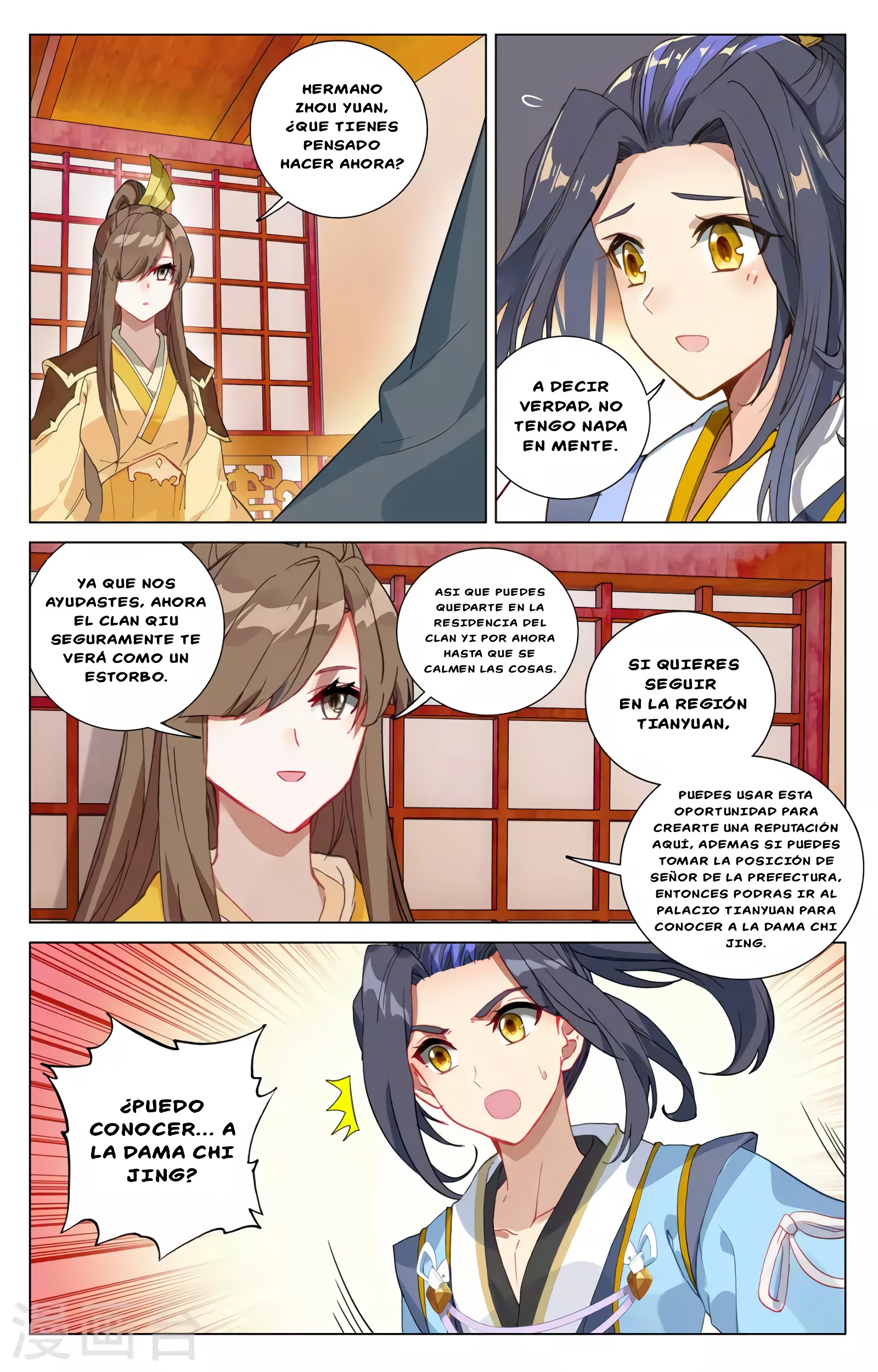 Read Yuan Zun ES Manga Online