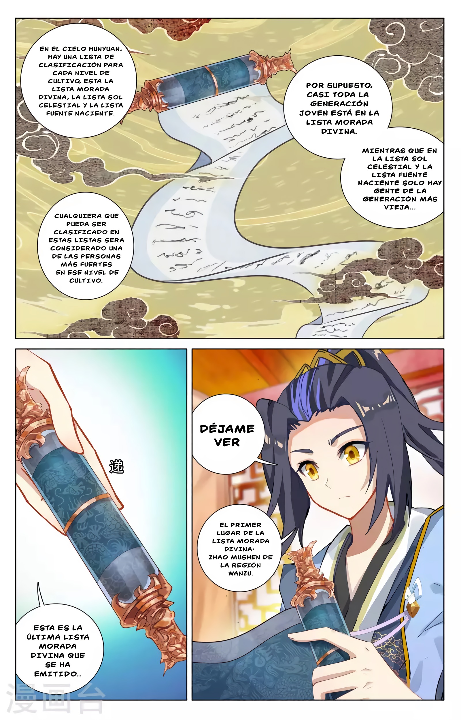 Read Yuan Zun ES Manga Online
