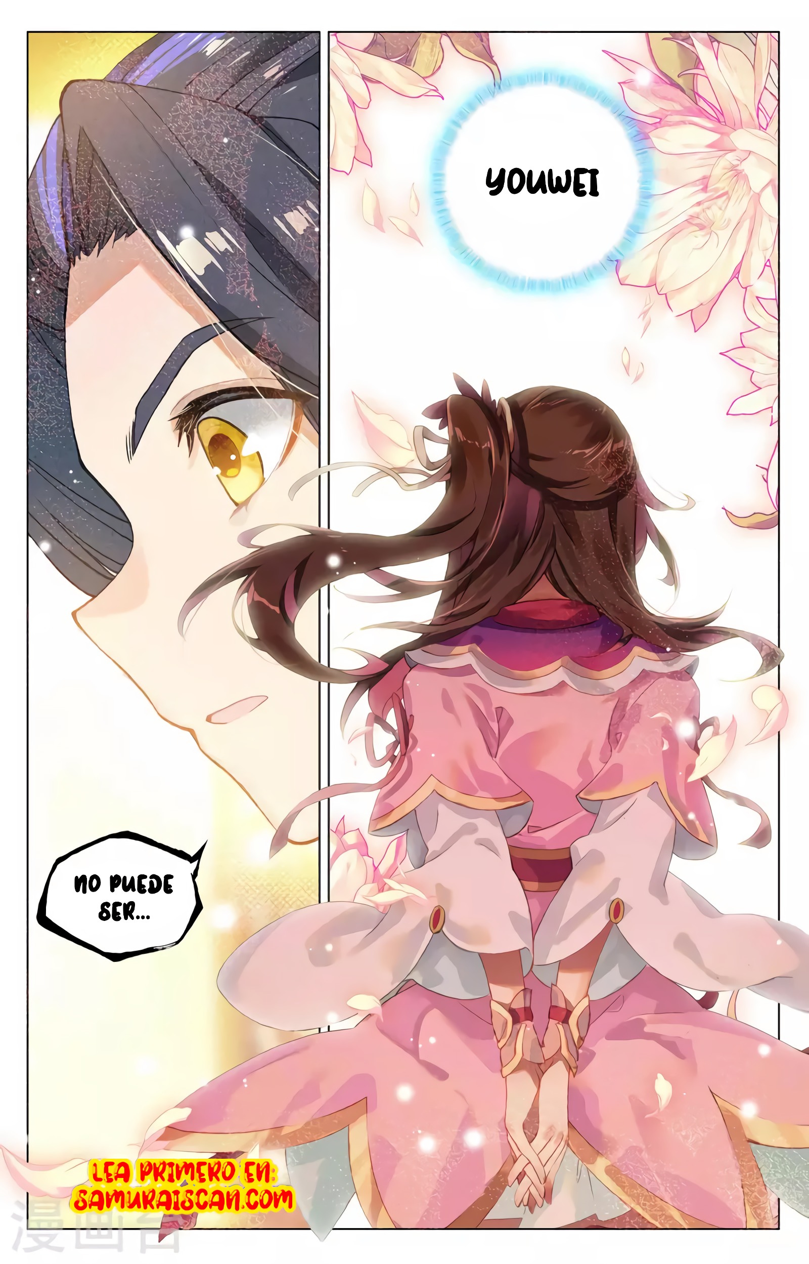 Read Yuan Zun ES Manga Online