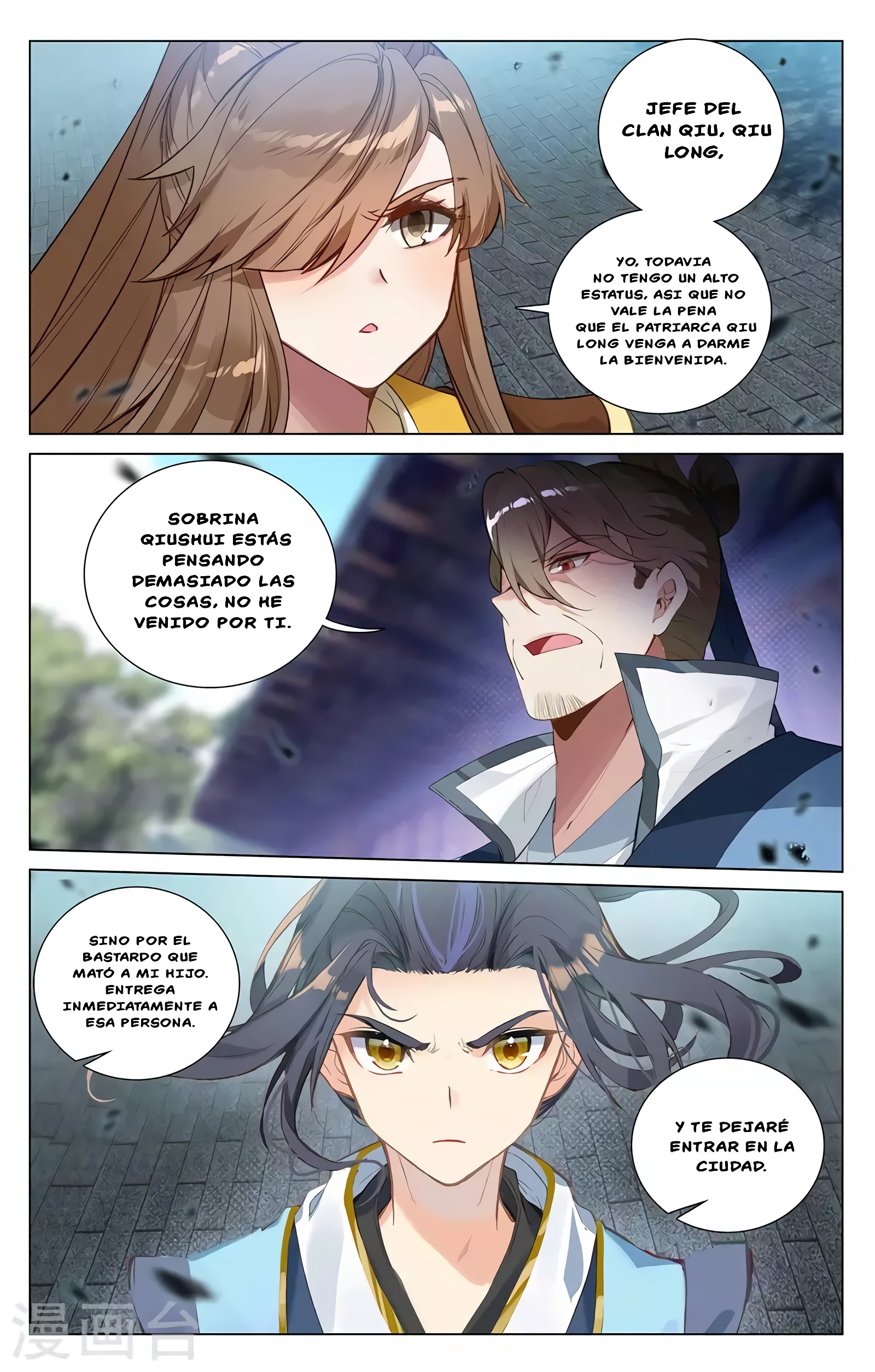Read Yuan Zun ES Manga Online
