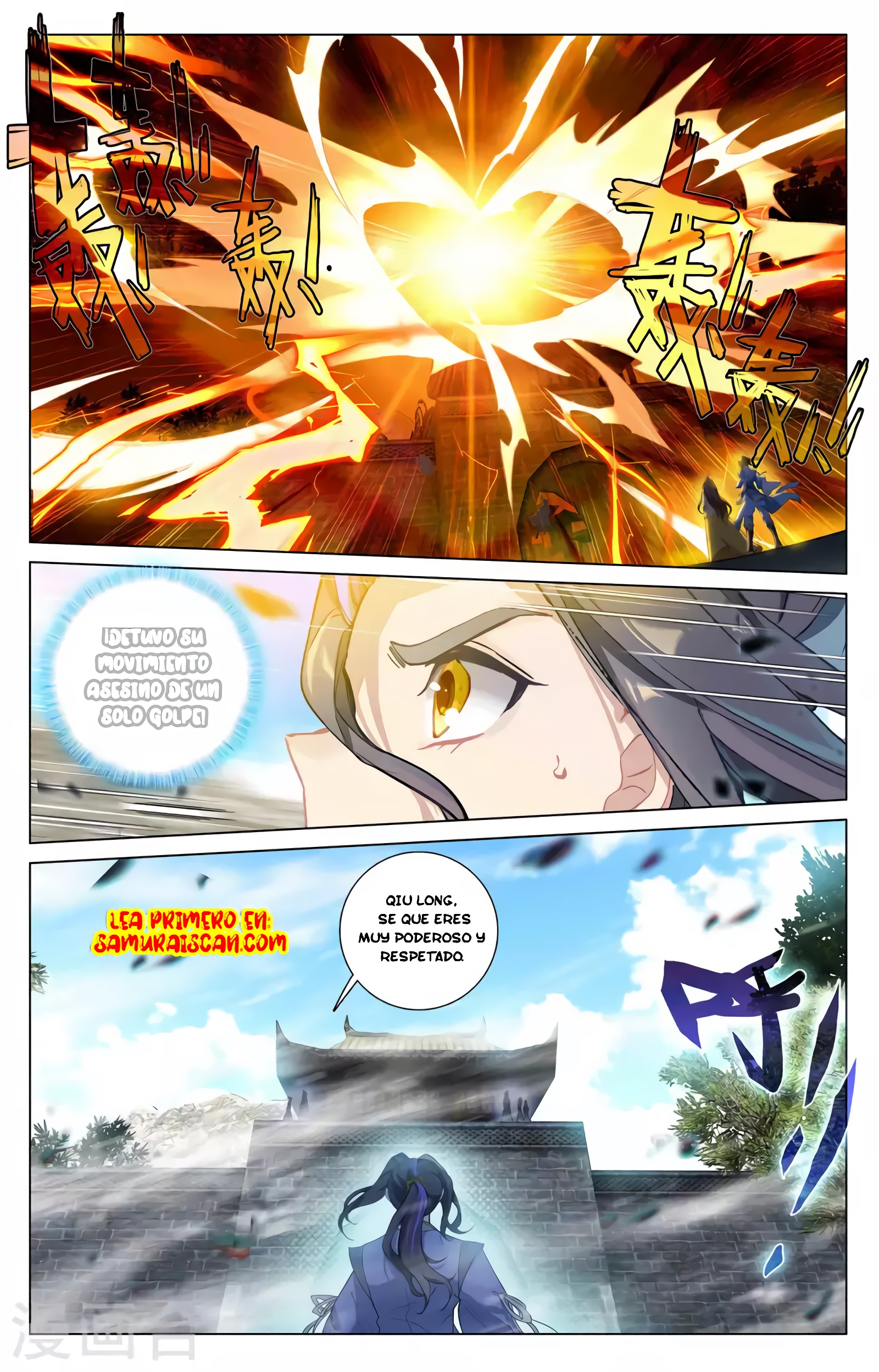 Read Yuan Zun ES Manga Online