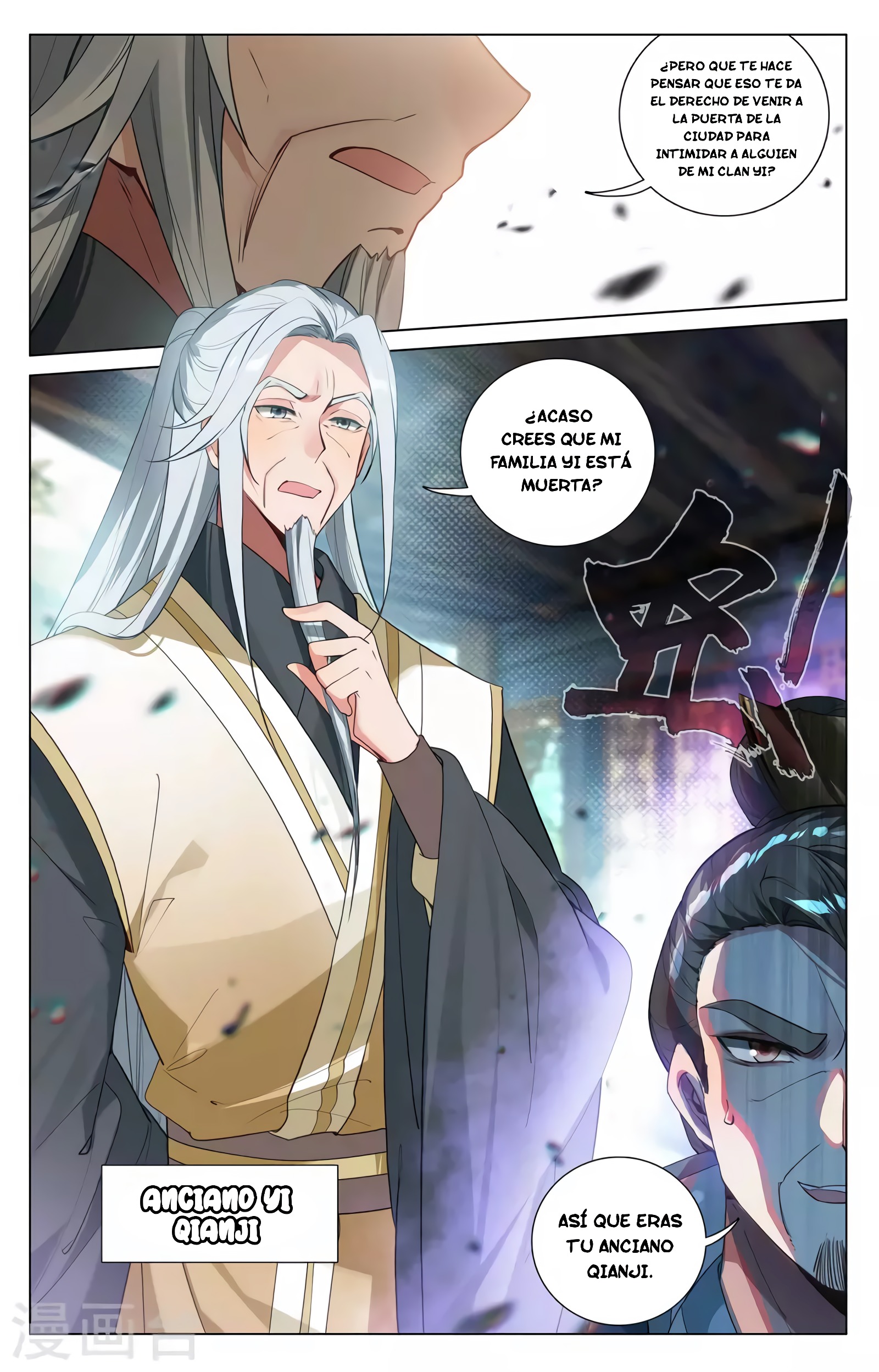 Read Yuan Zun ES Manga Online