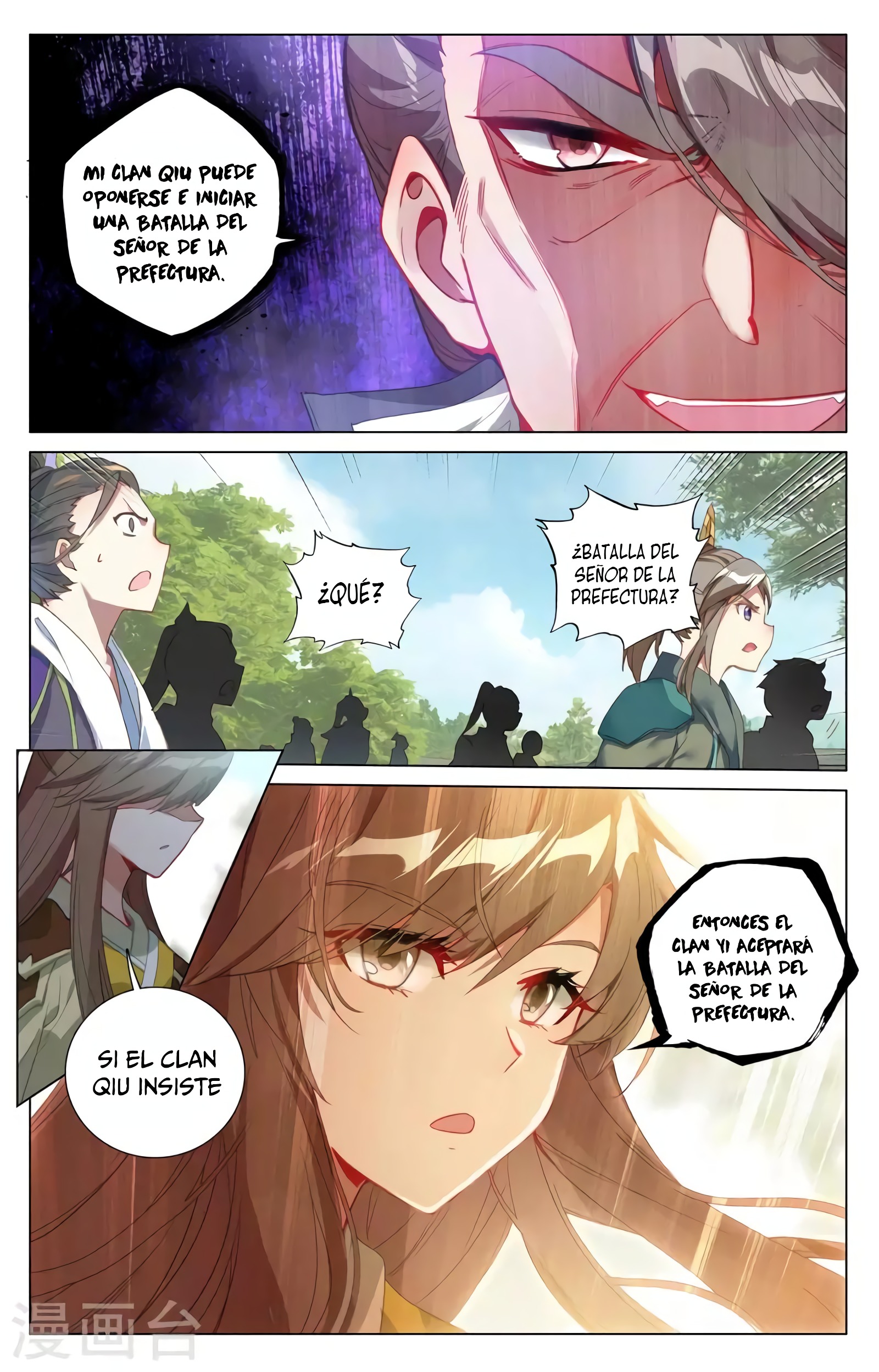 Read Yuan Zun ES Manga Online