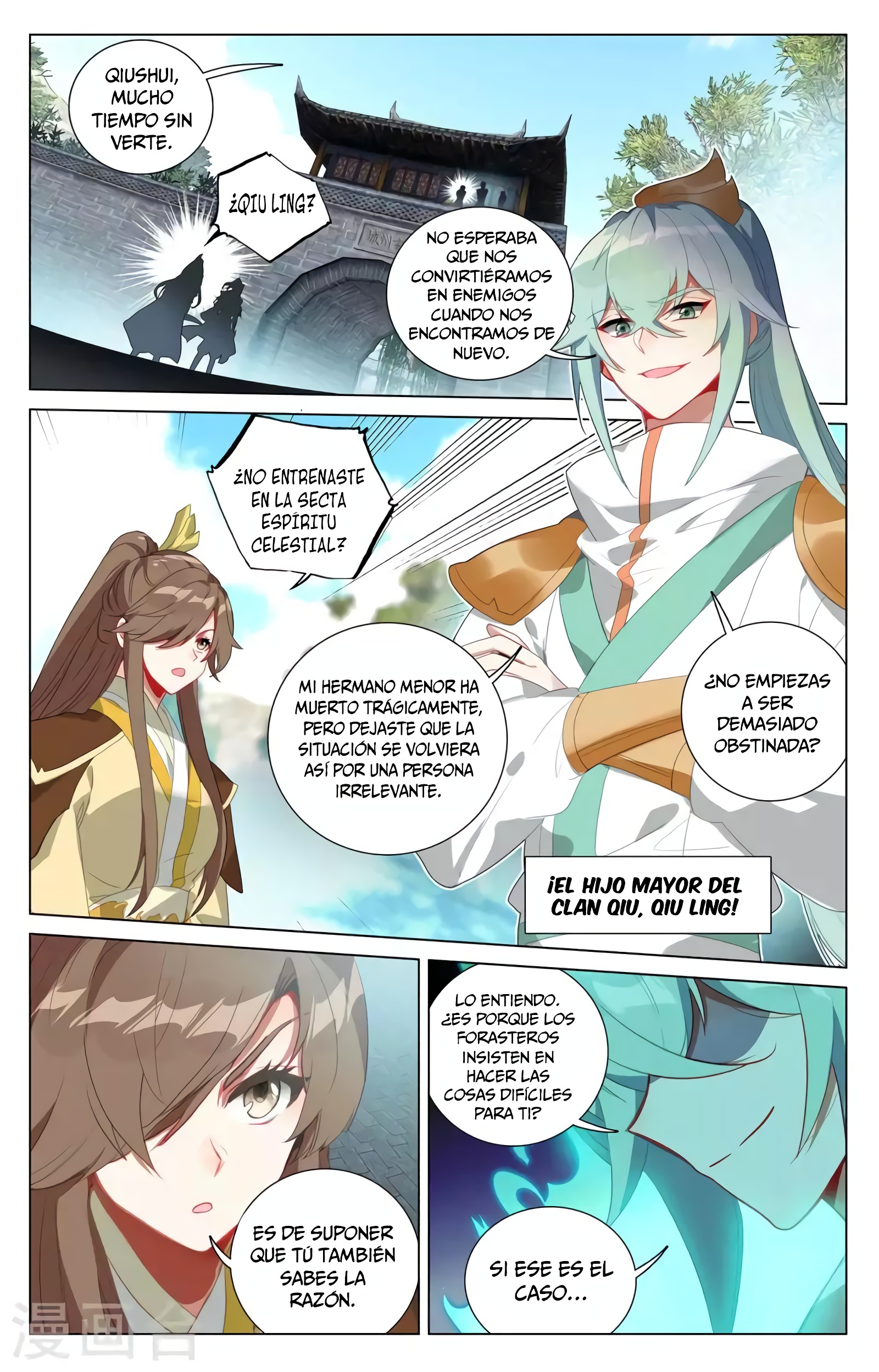 Read Yuan Zun ES Manga Online