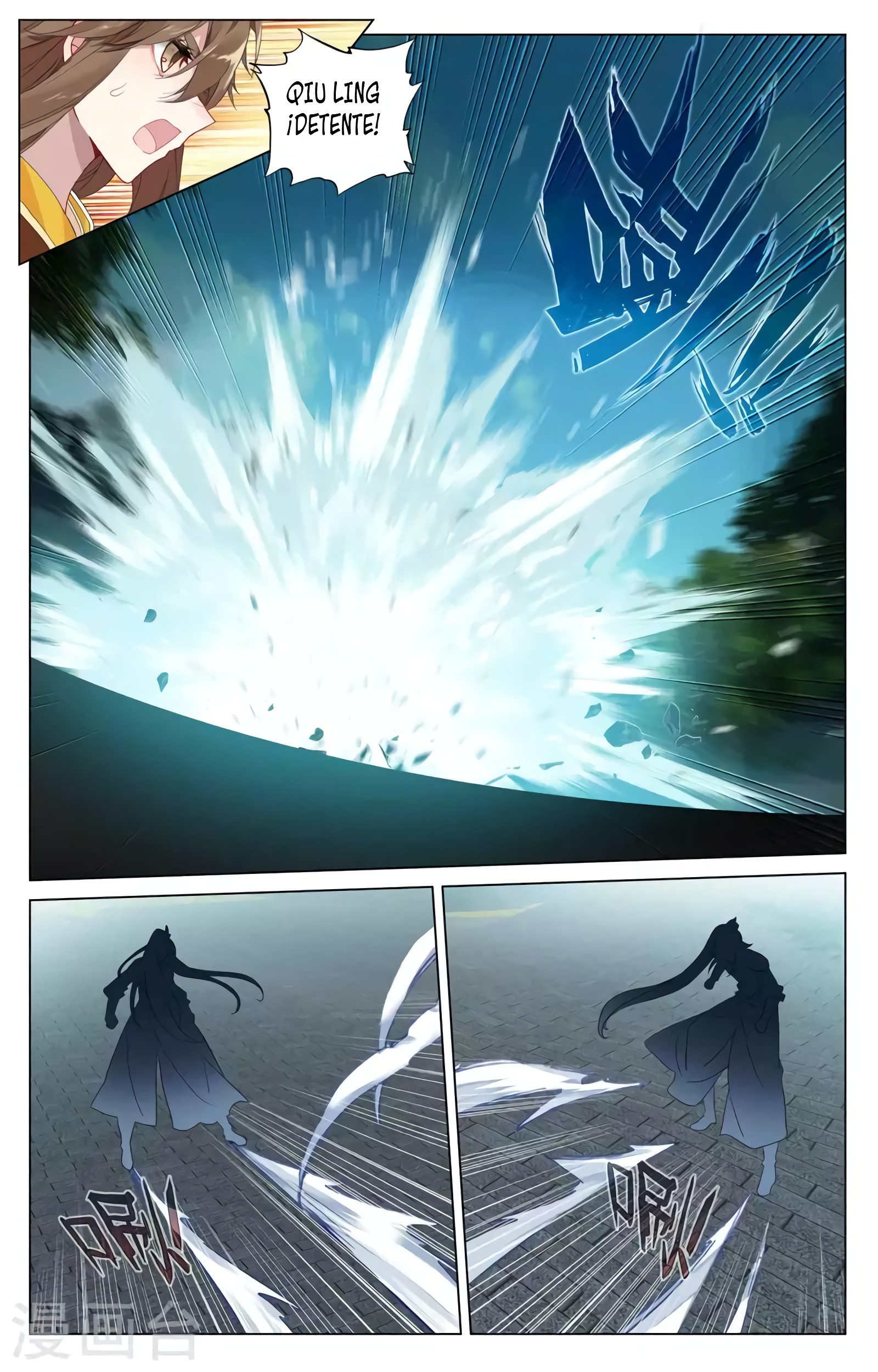 Read Yuan Zun ES Manga Online