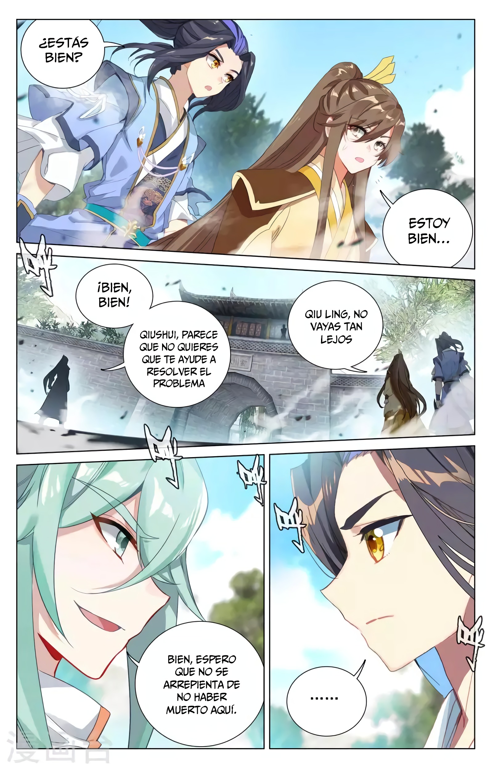 Read Yuan Zun ES Manga Online