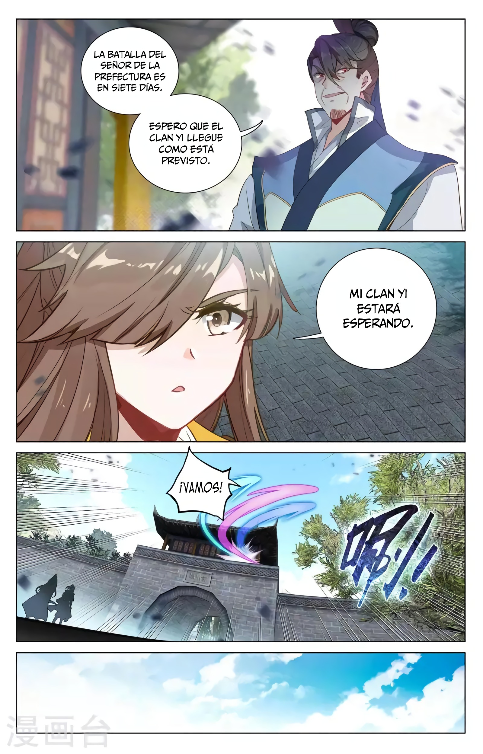Read Yuan Zun ES Manga Online