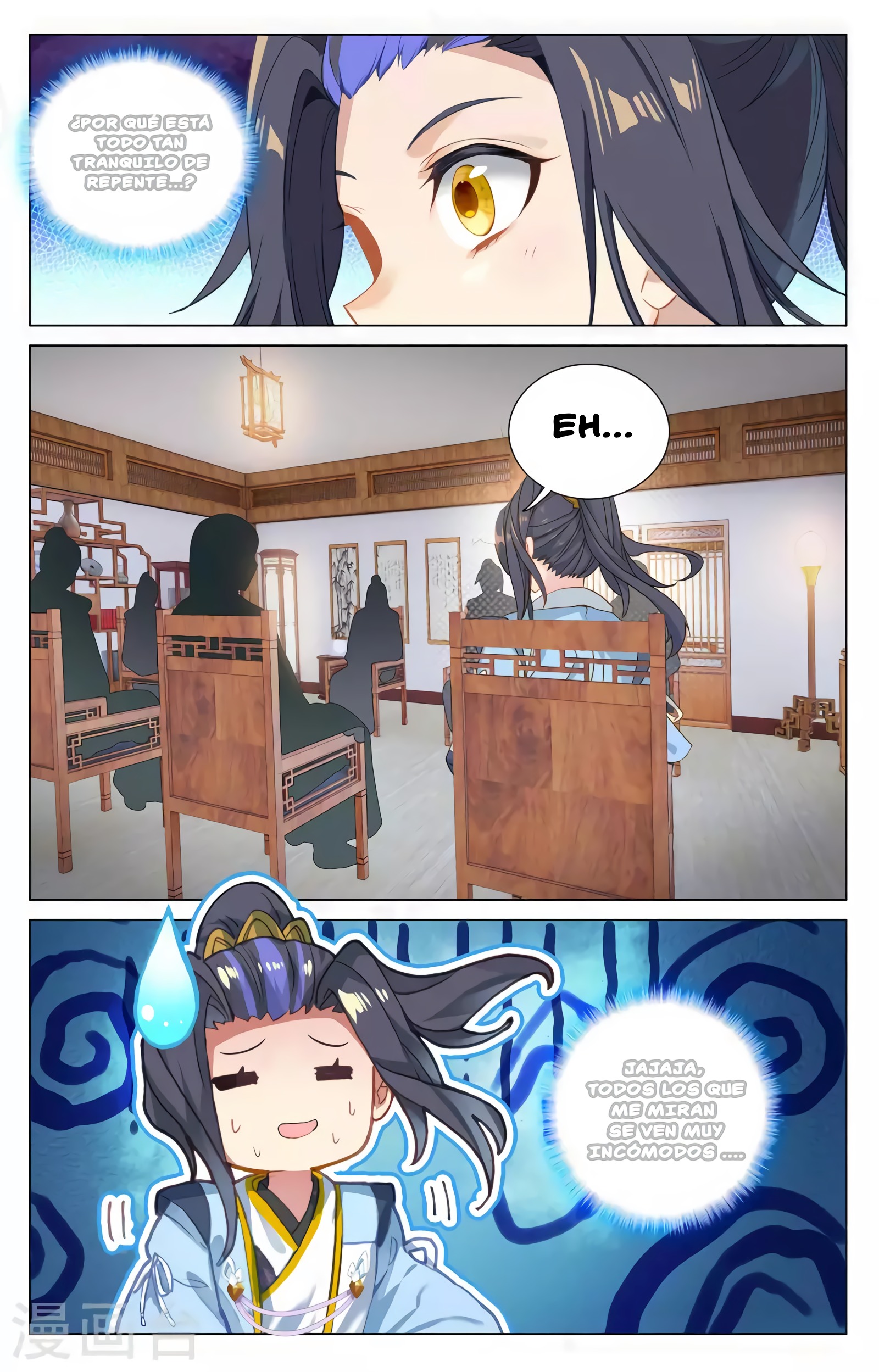 Read Yuan Zun ES Manga Online